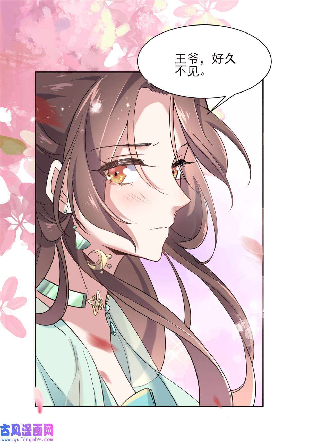 宦妃天下050 复仇开始