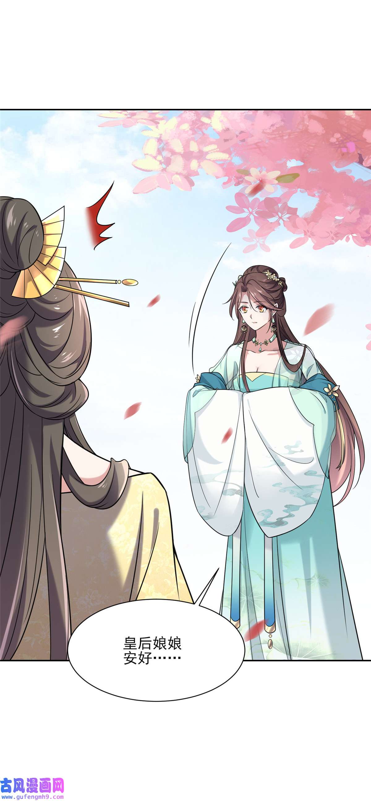 宦妃天下050 复仇开始