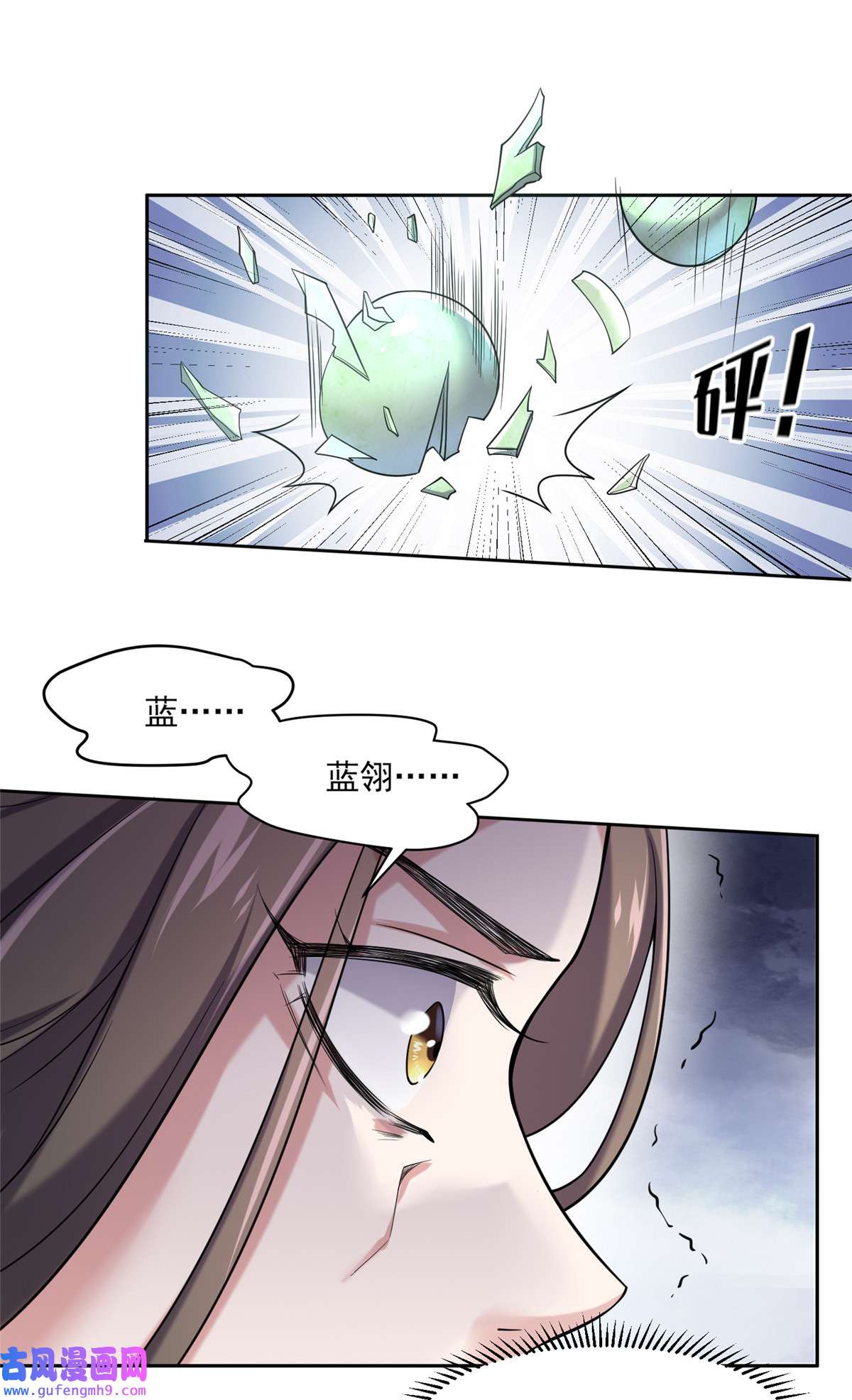 宦妃天下050 复仇开始