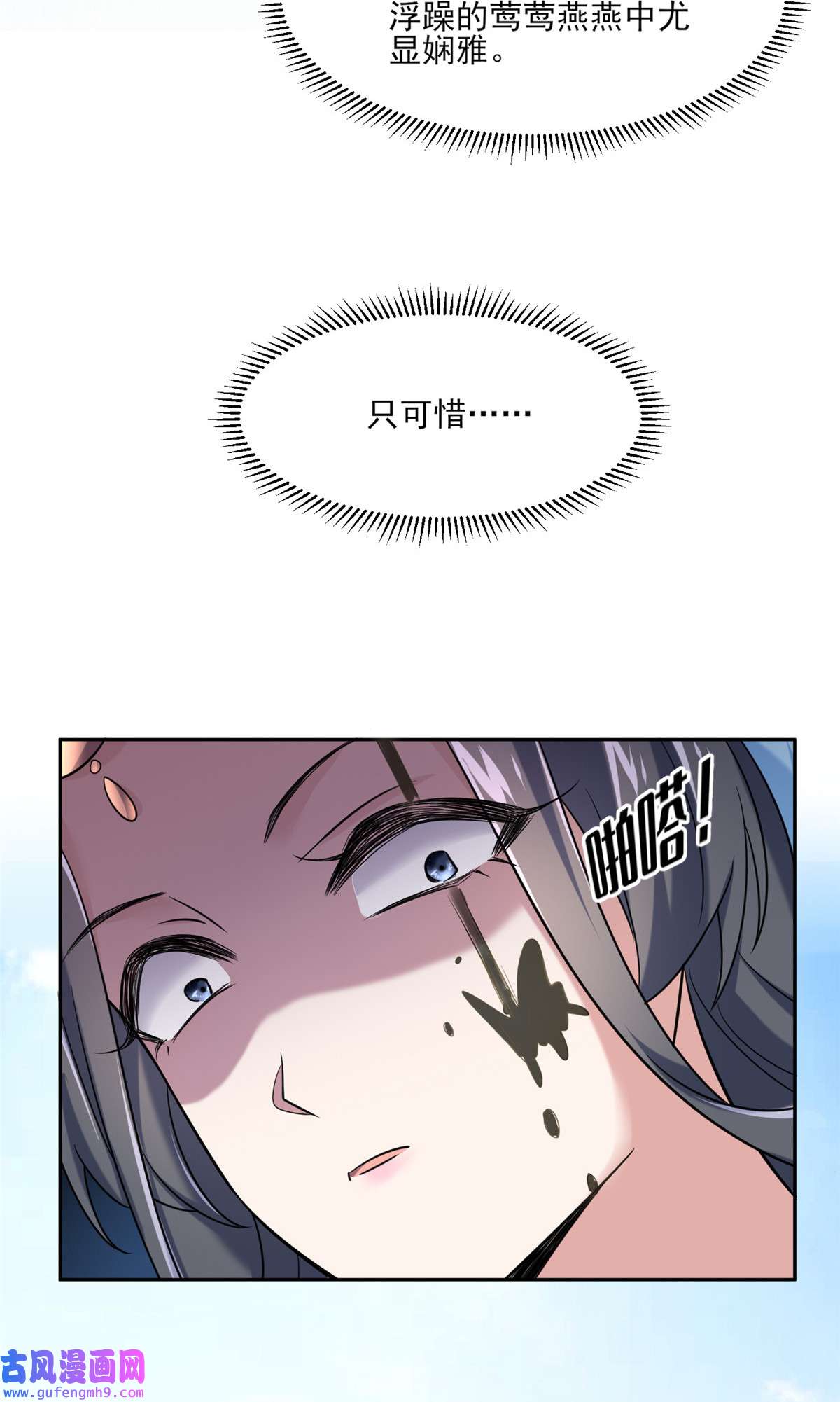 宦妃天下050 复仇开始