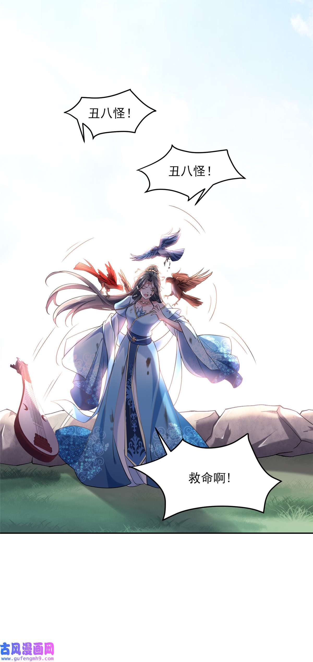 宦妃天下050 复仇开始