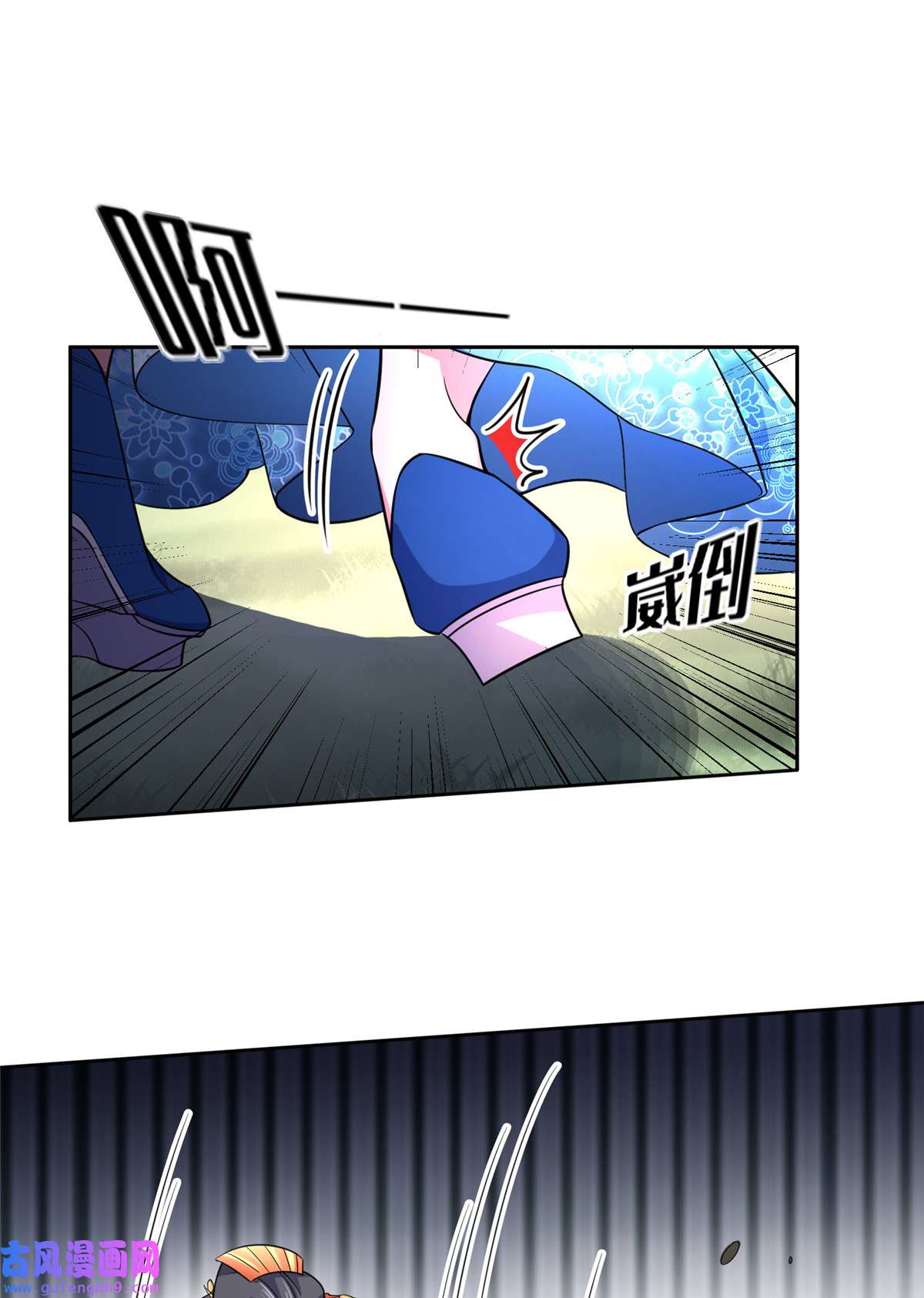 宦妃天下050 复仇开始