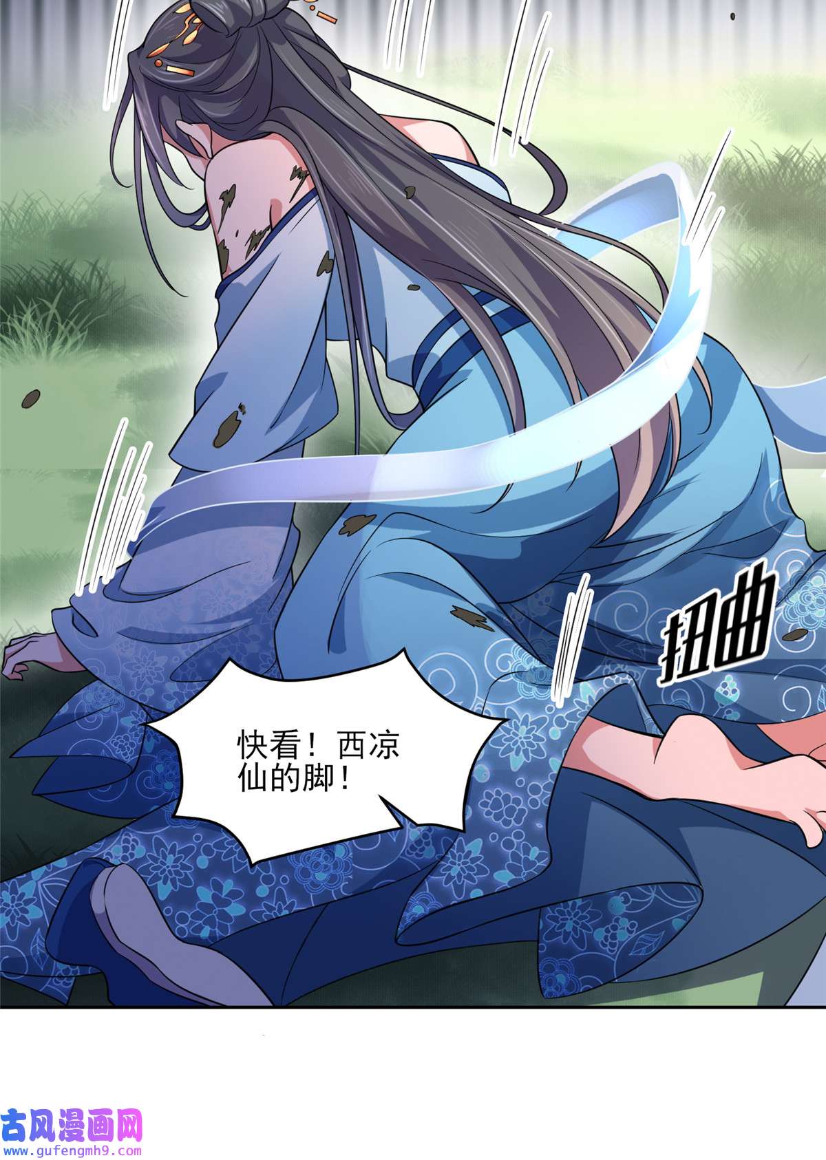 宦妃天下050 复仇开始