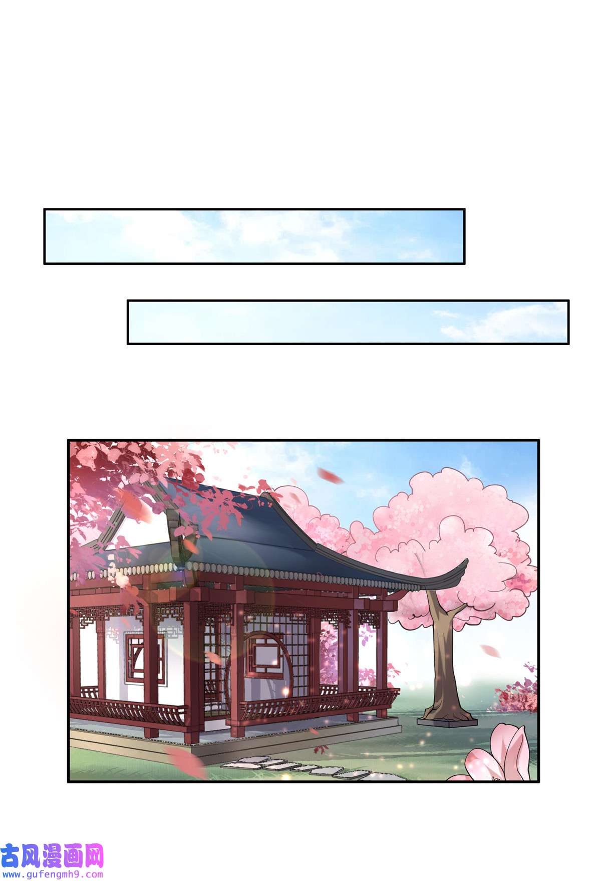 宦妃天下050 复仇开始