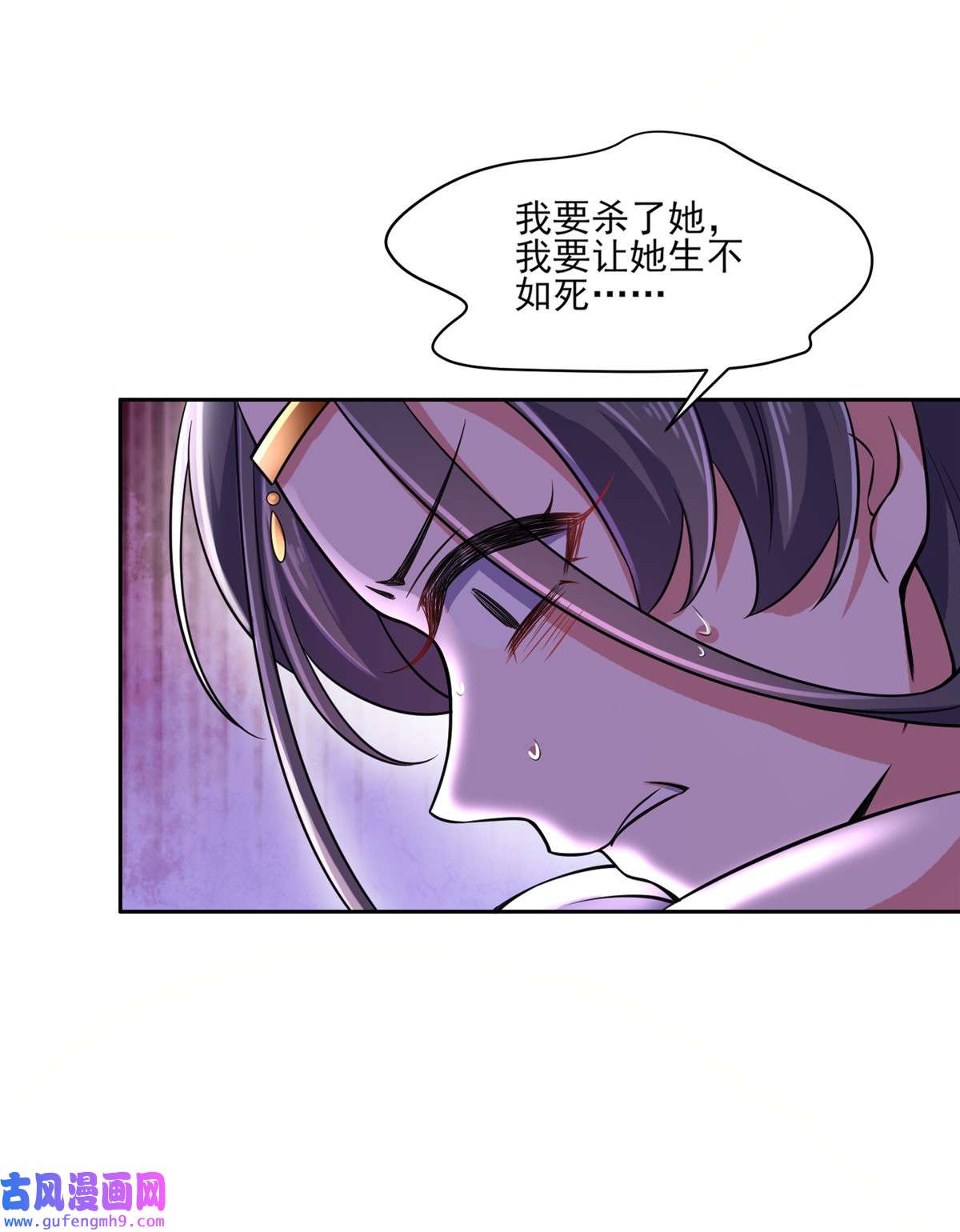 宦妃天下051 西凉仙的报应