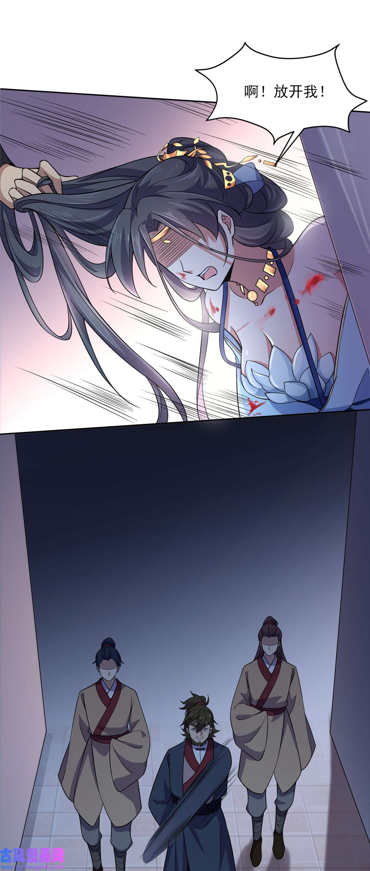 宦妃天下051 西凉仙的报应