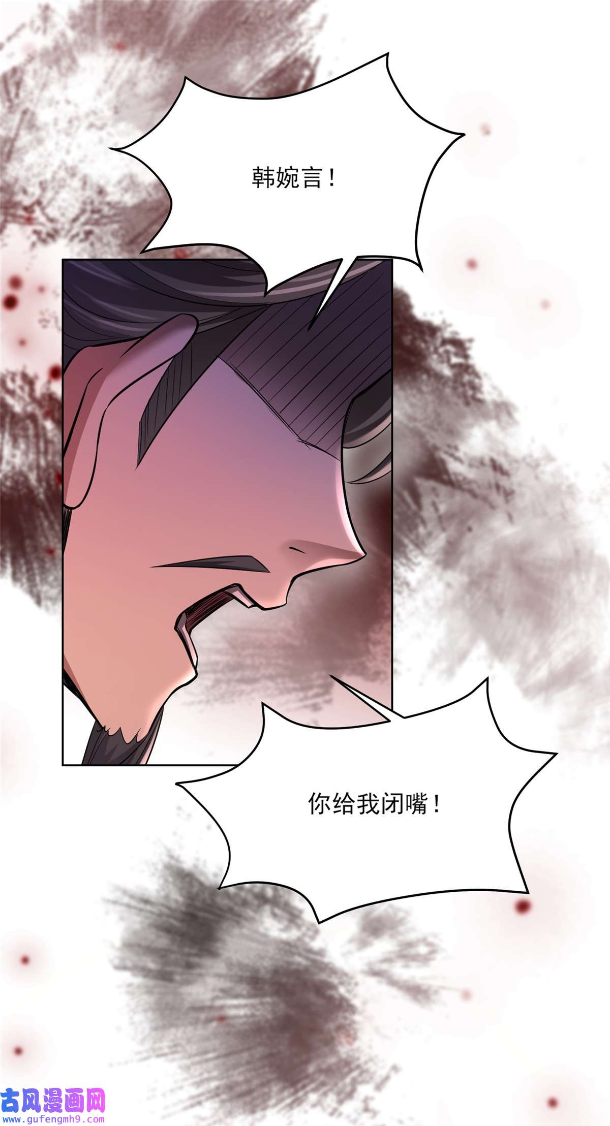 宦妃天下052 抢了我的都要还话来！