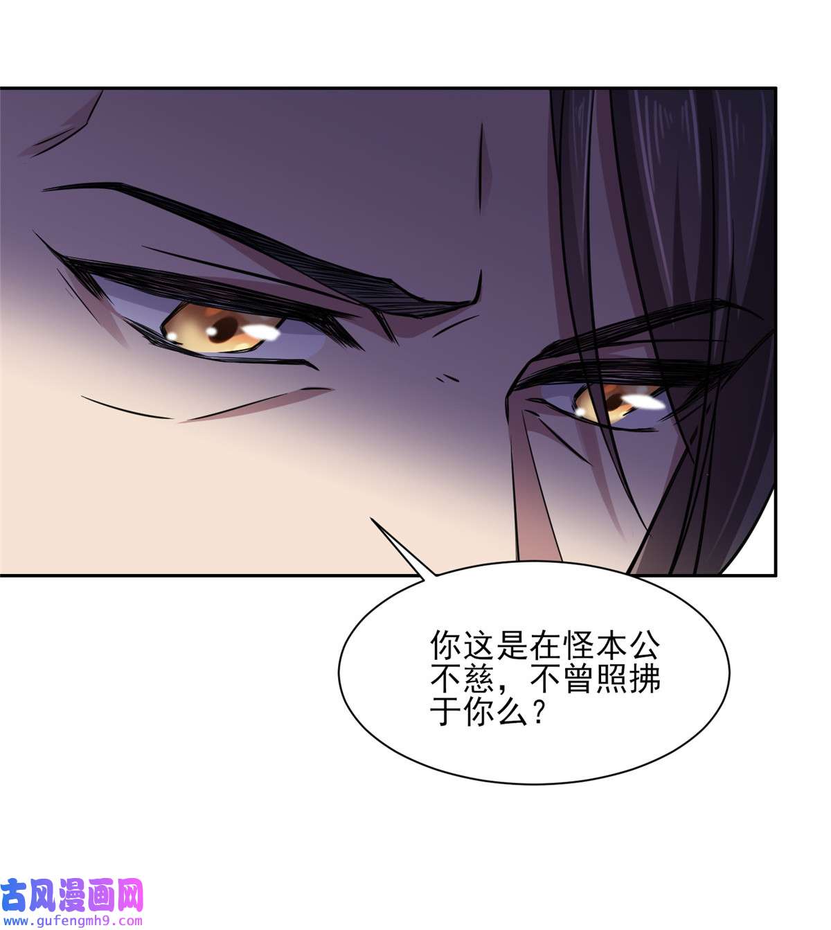 宦妃天下052 抢了我的都要还话来！