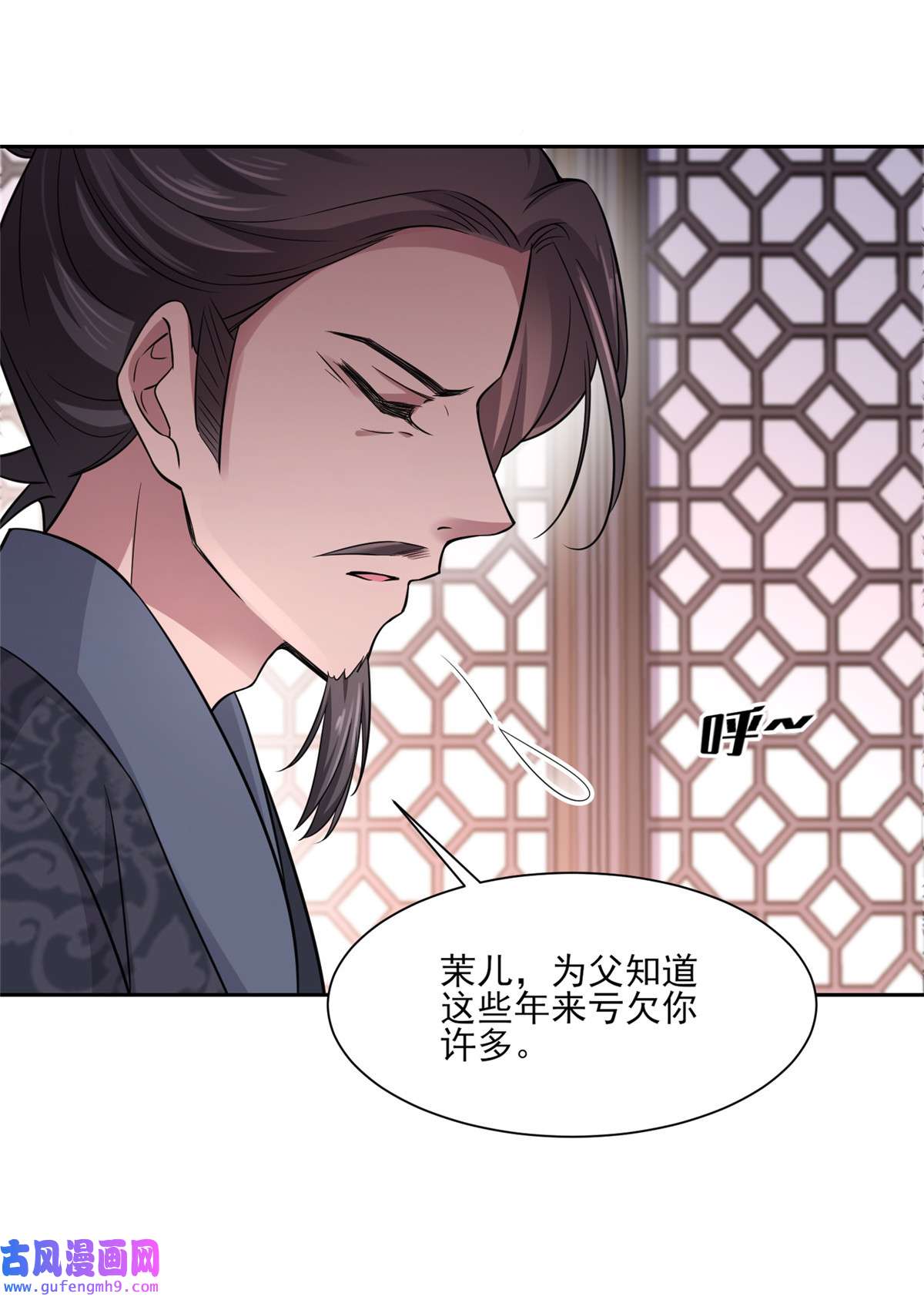 宦妃天下052 抢了我的都要还话来！