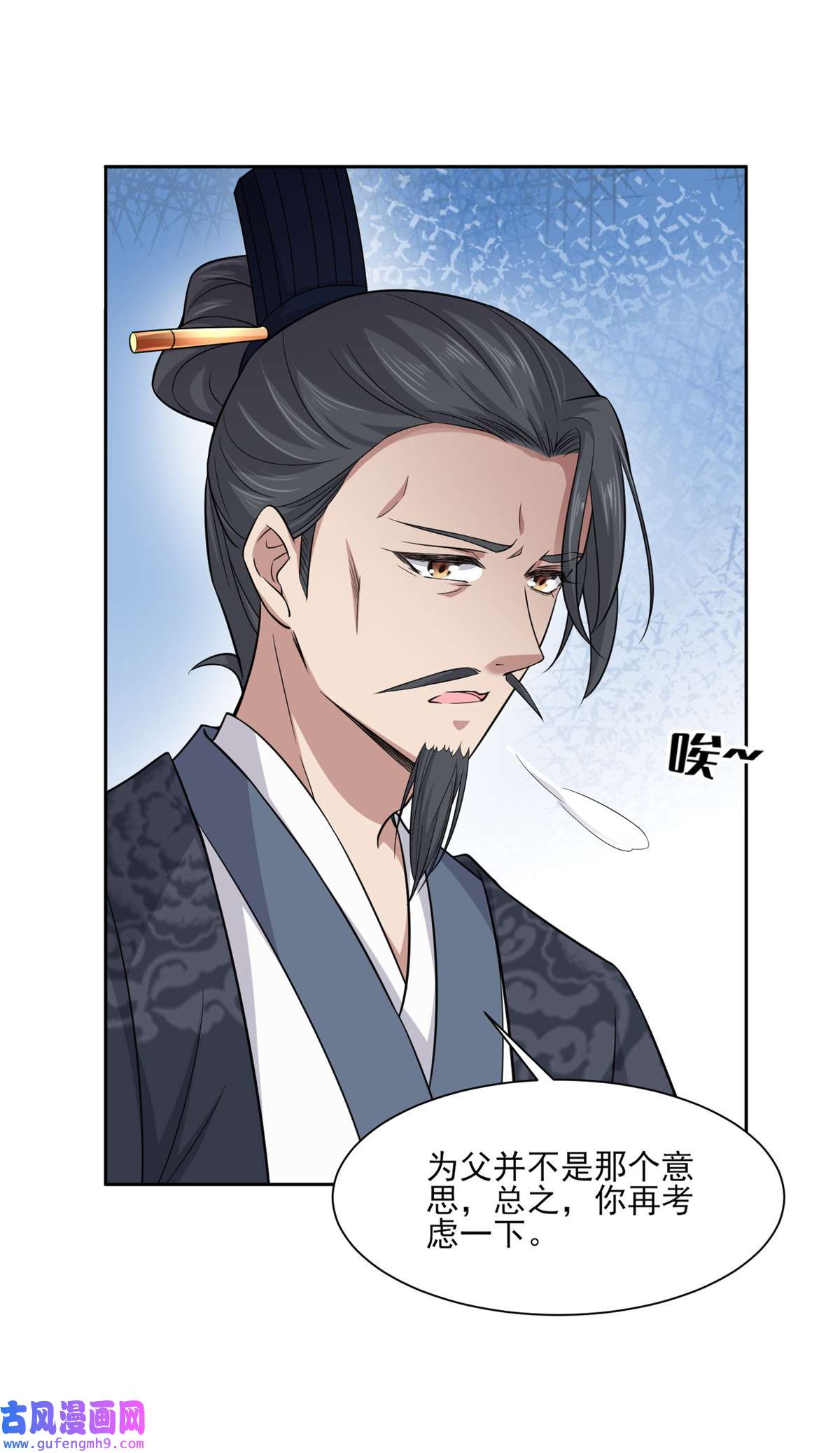 宦妃天下052 抢了我的都要还话来！