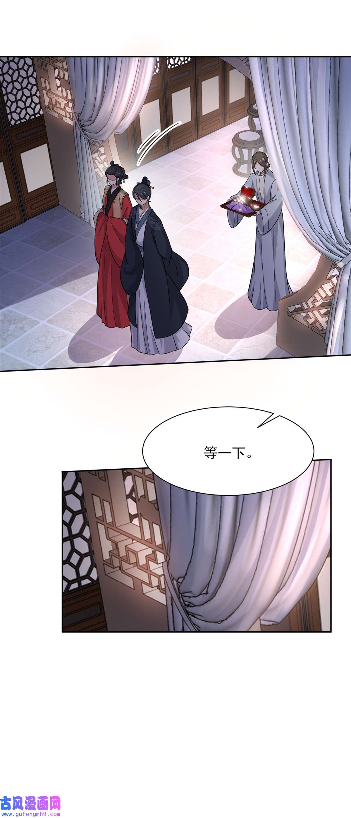 宦妃天下052 抢了我的都要还话来！