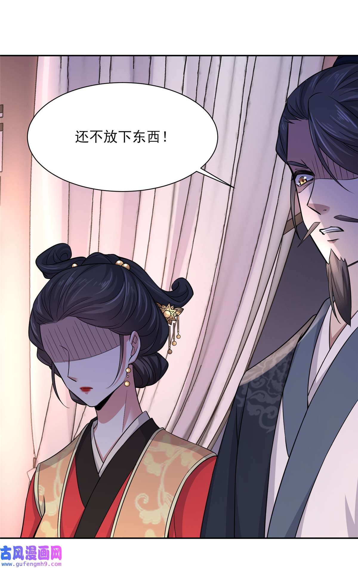 宦妃天下052 抢了我的都要还话来！