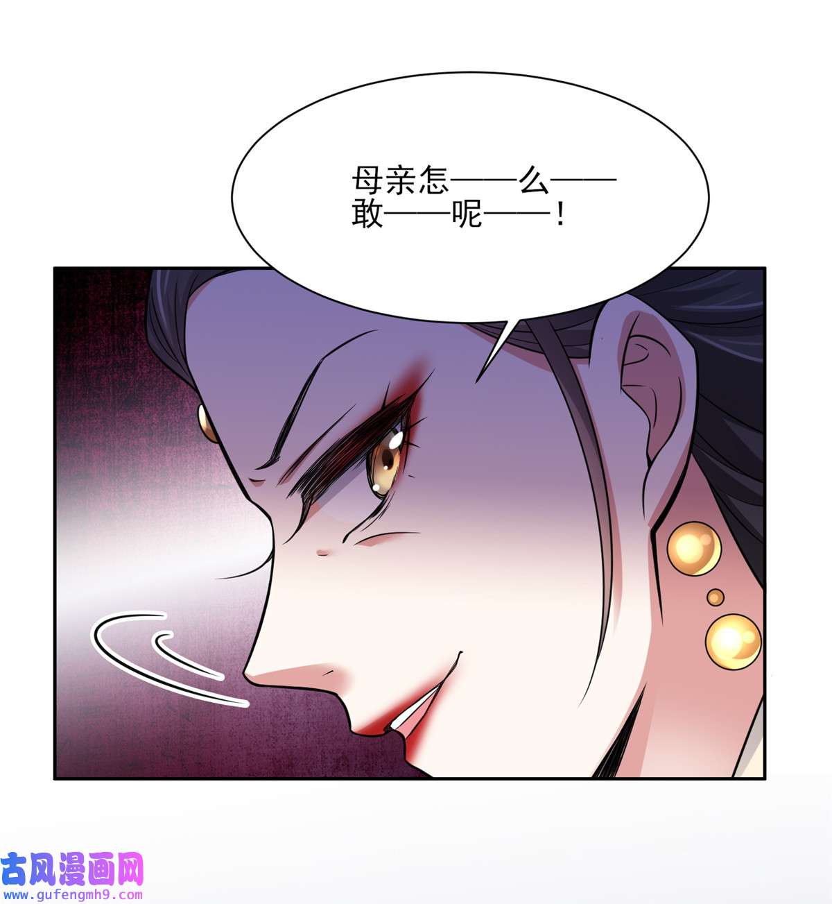 宦妃天下052 抢了我的都要还话来！