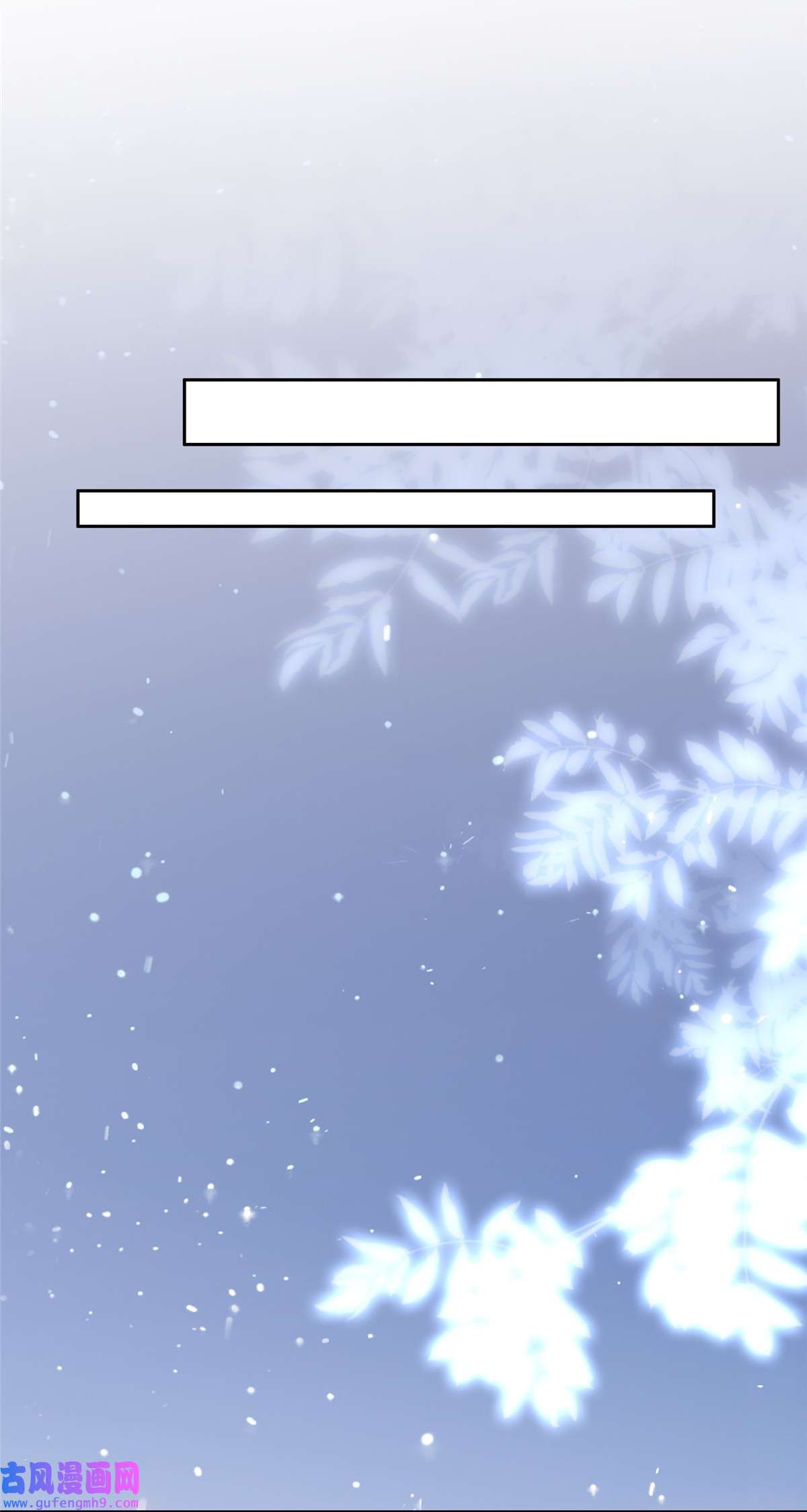 宦妃天下052 抢了我的都要还话来！