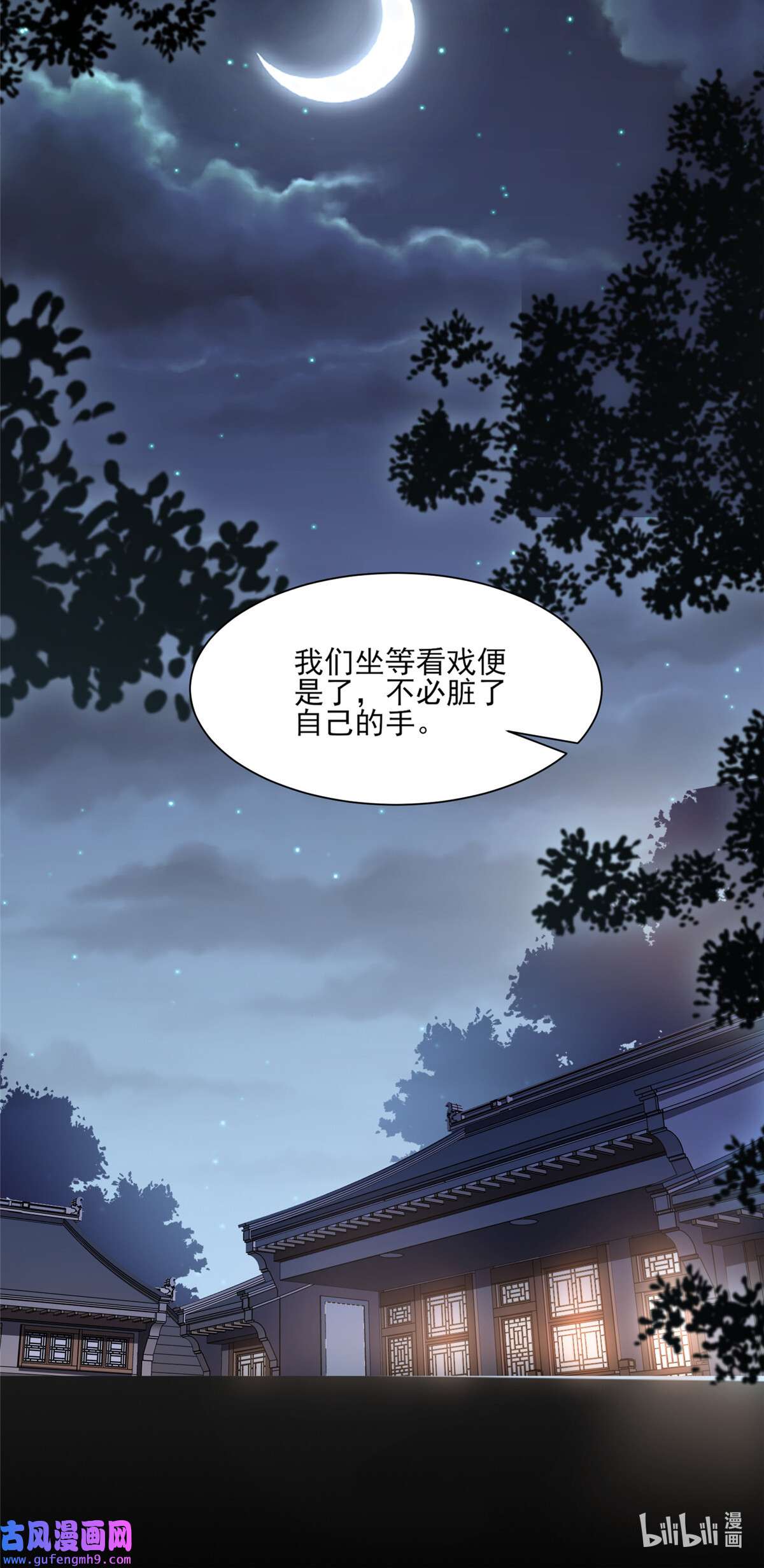 宦妃天下052 抢了我的都要还话来！