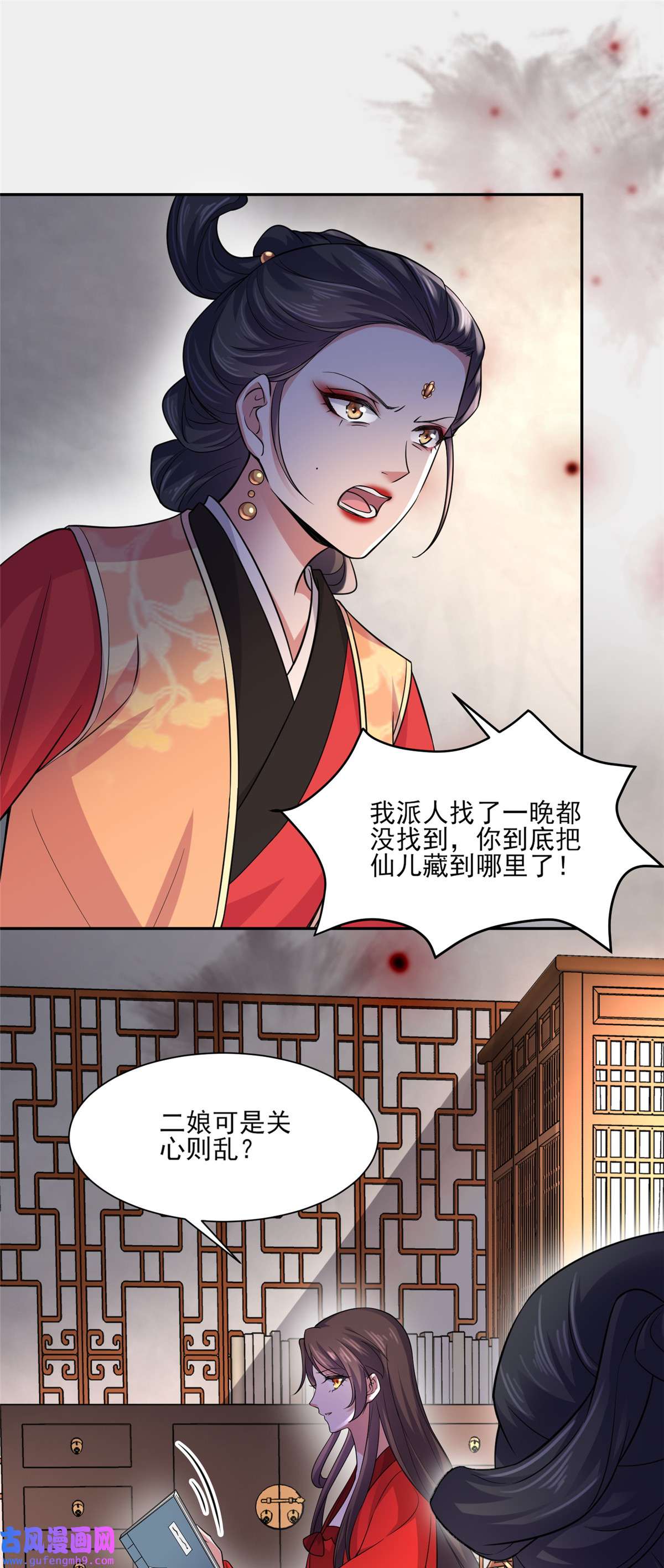 宦妃天下052 抢了我的都要还话来！