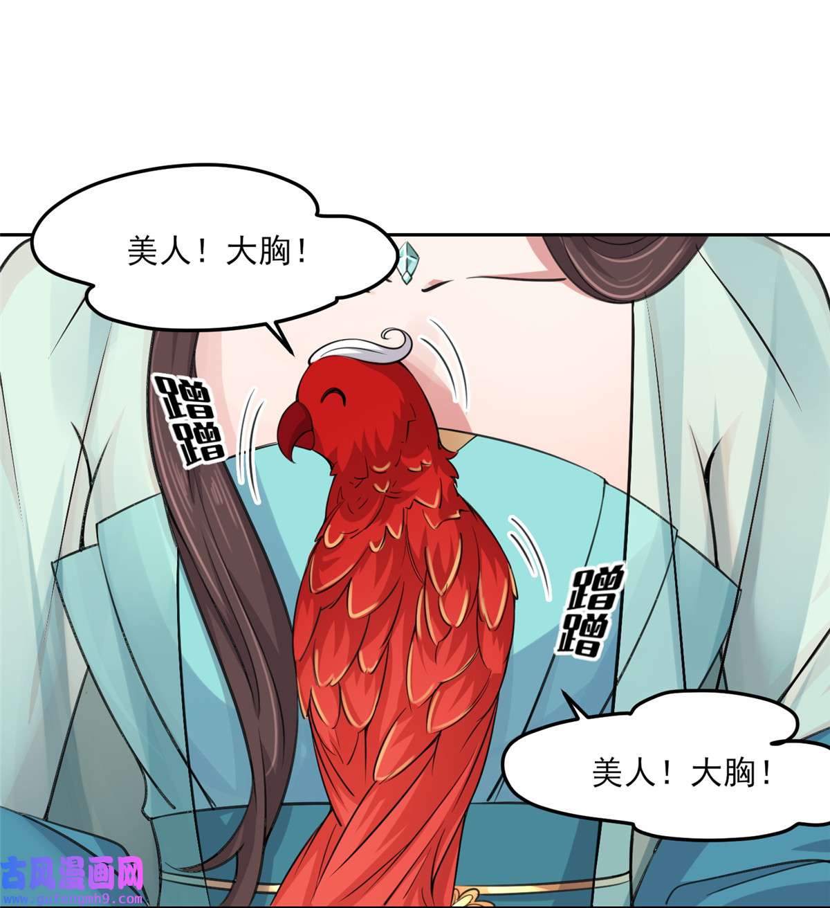 宦妃天下053 含笑半步癫