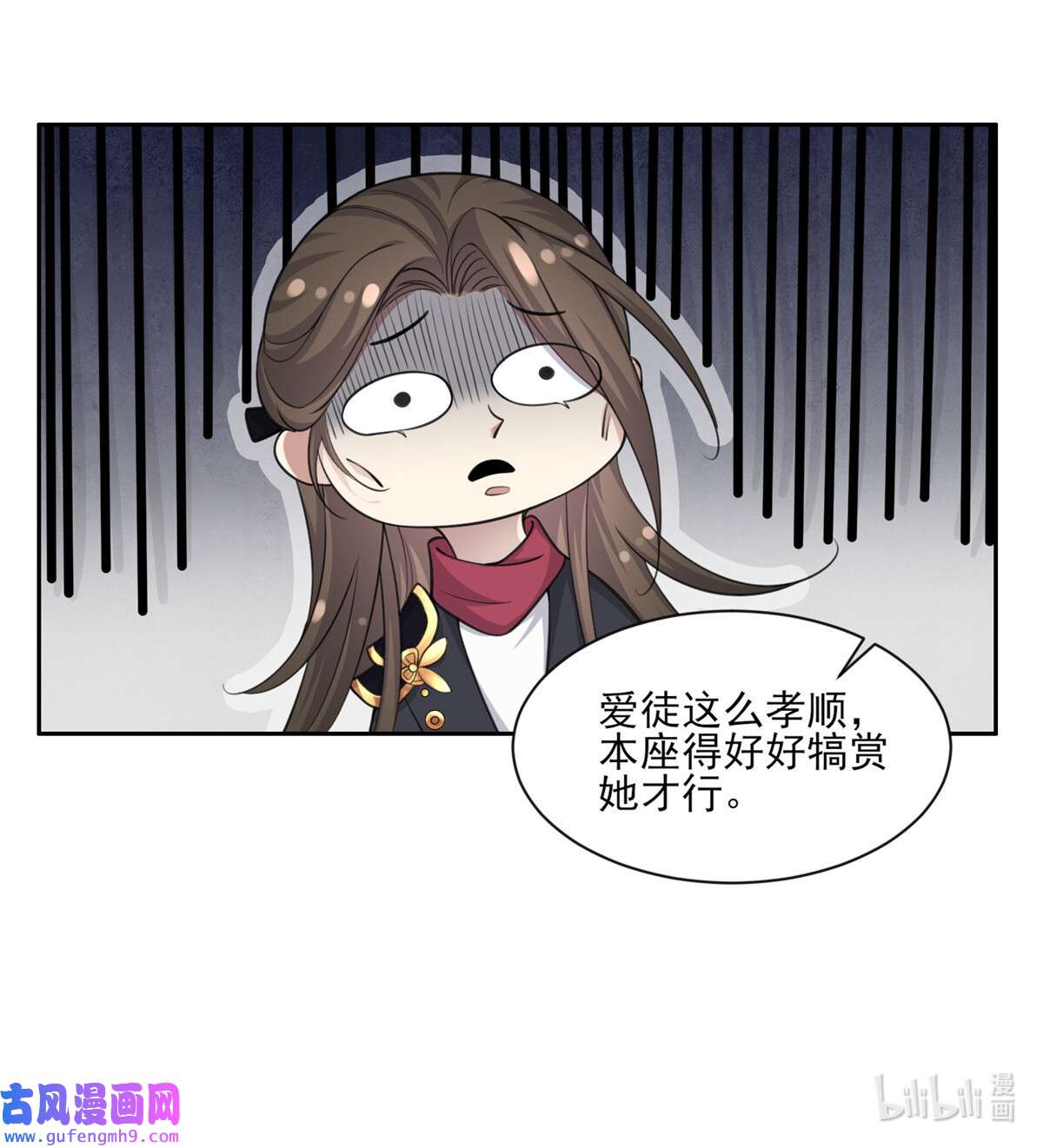 宦妃天下053 含笑半步癫