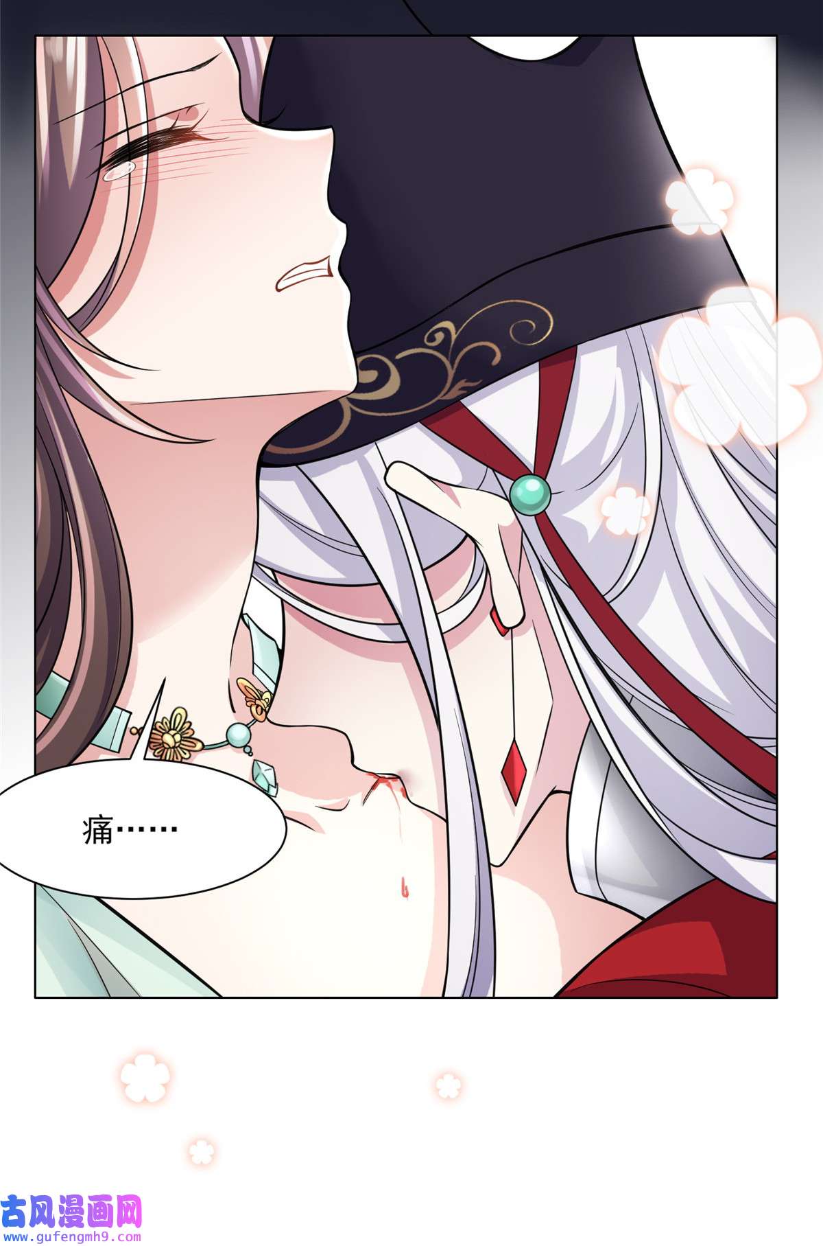 宦妃天下054 酒池肉林的刺杀