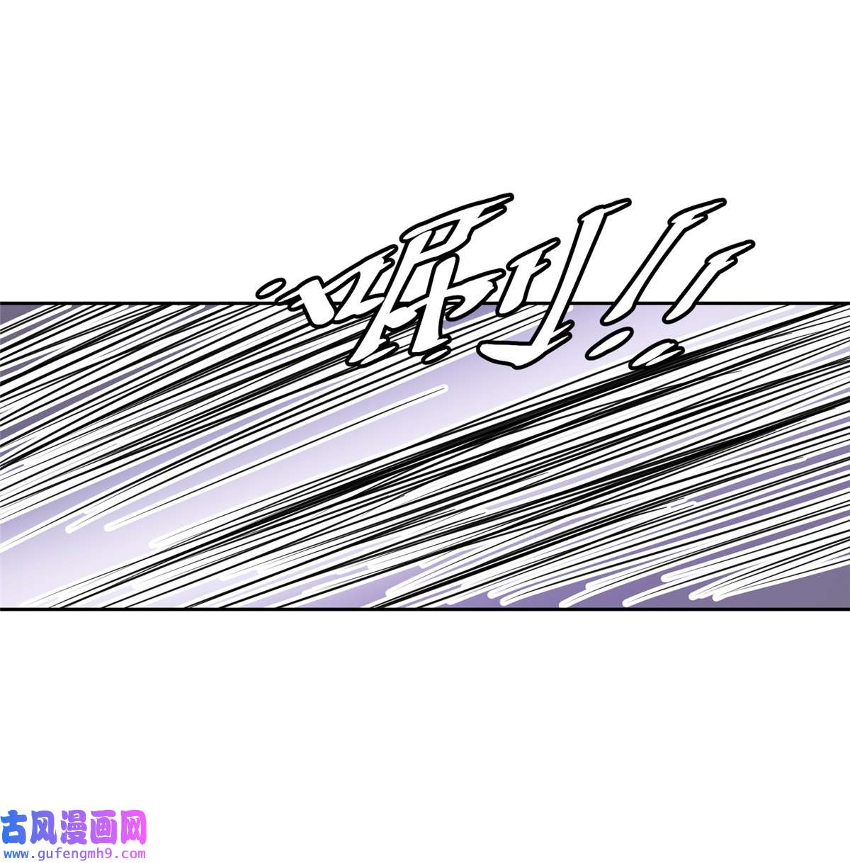 宦妃天下054 酒池肉林的刺杀