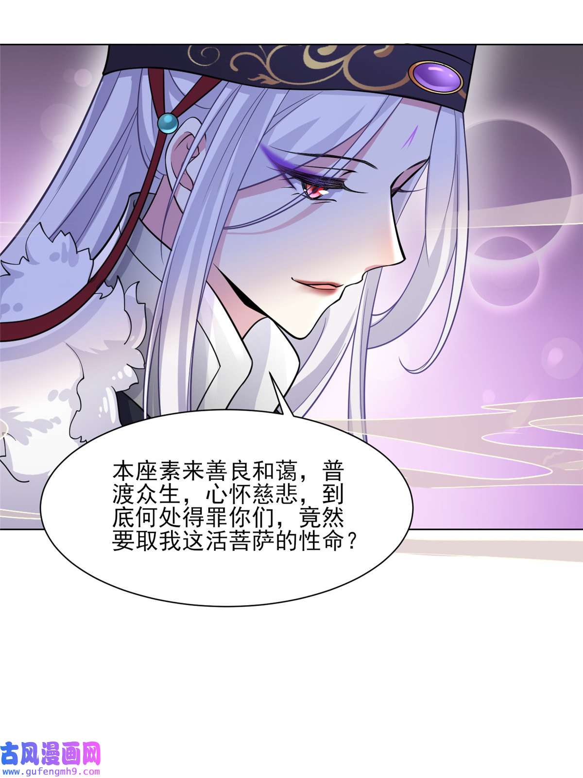 宦妃天下054 酒池肉林的刺杀