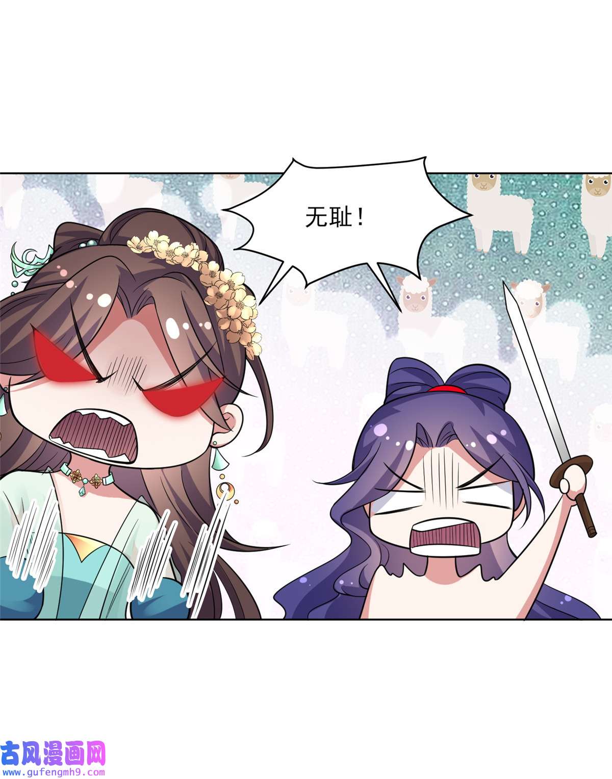 宦妃天下054 酒池肉林的刺杀