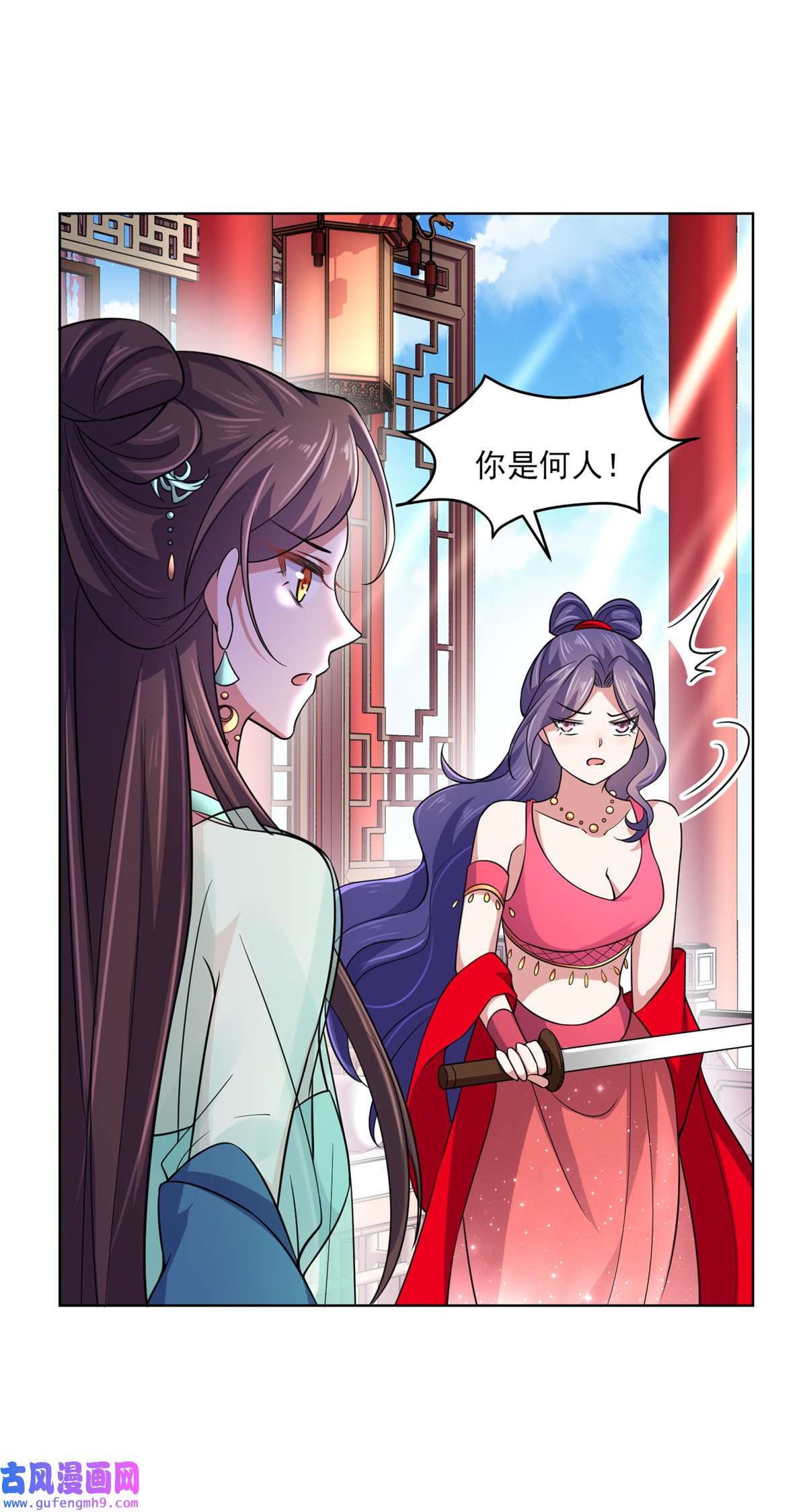 宦妃天下054 酒池肉林的刺杀