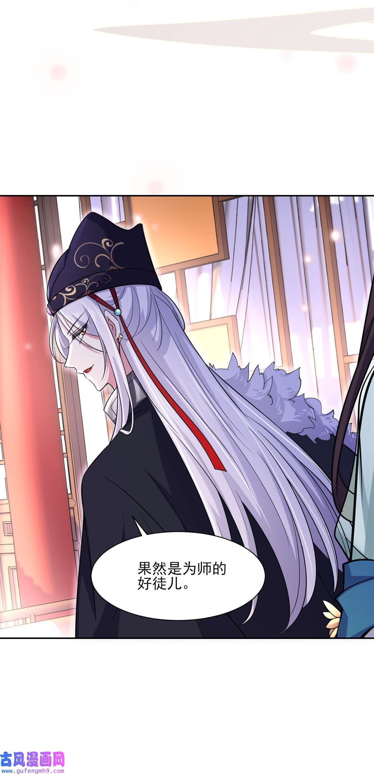 宦妃天下055 喂师父吃蛊虫