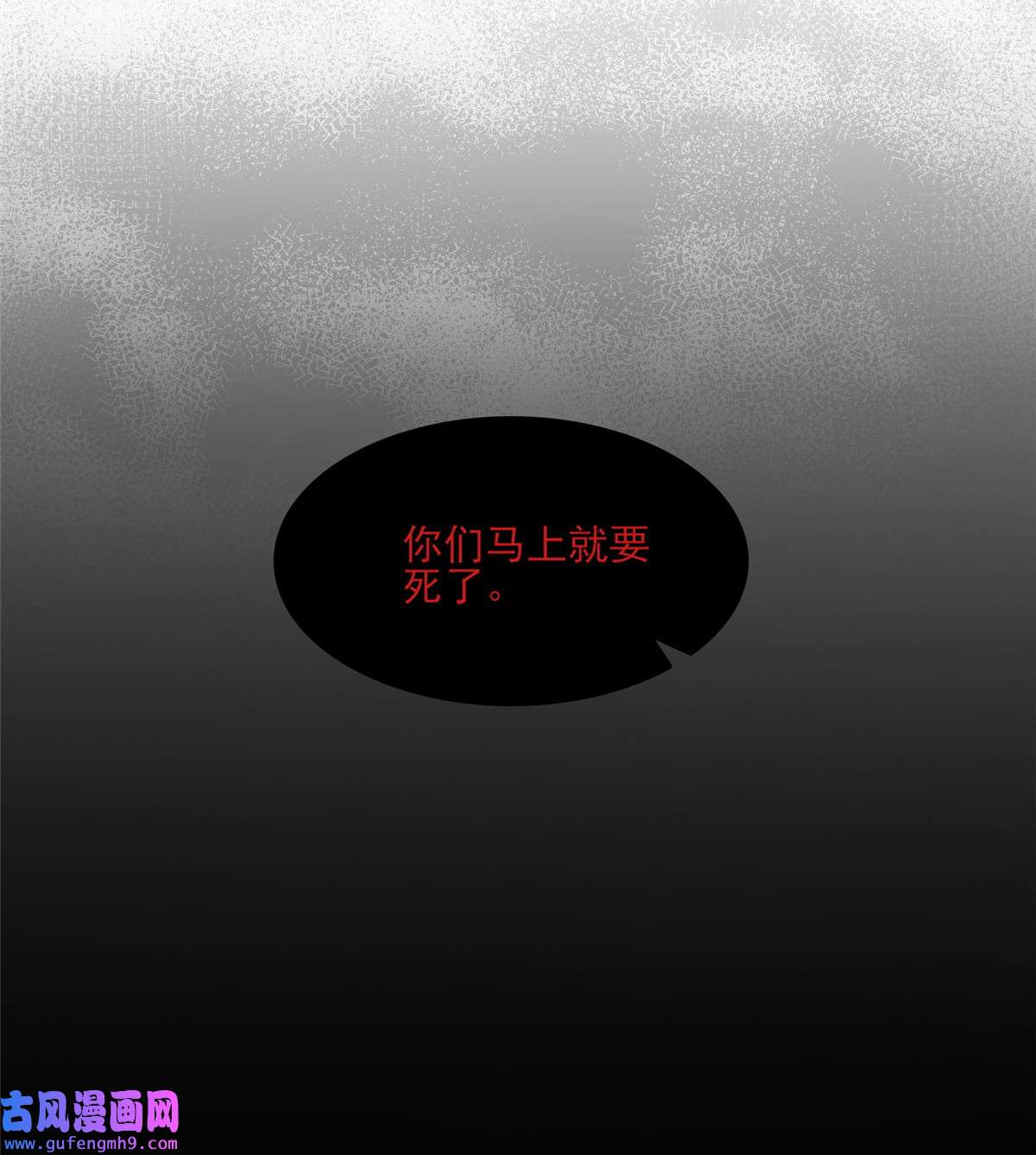 宦妃天下055 喂师父吃蛊虫