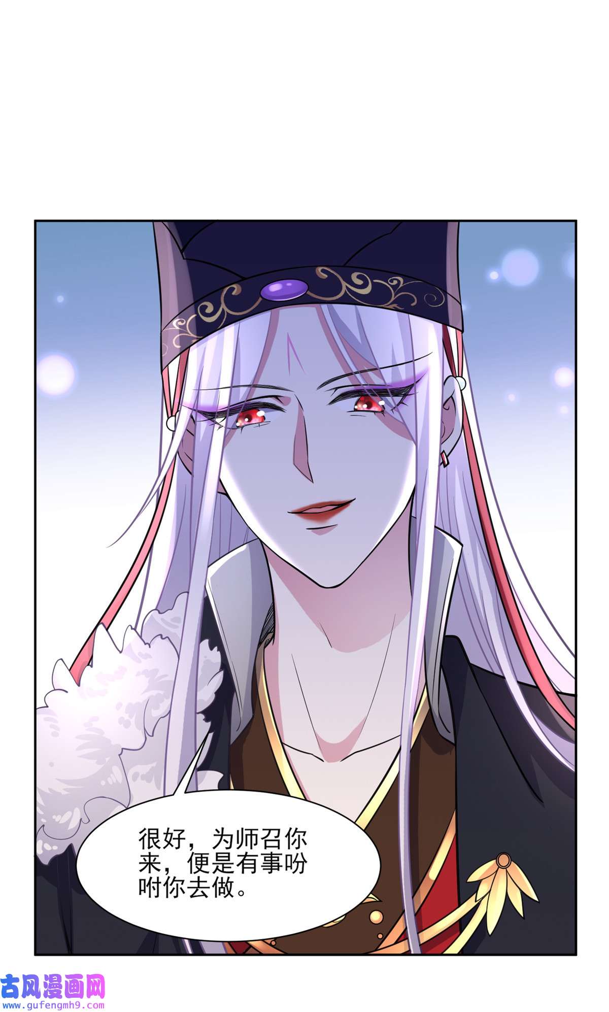 宦妃天下056 你不过是个雏儿