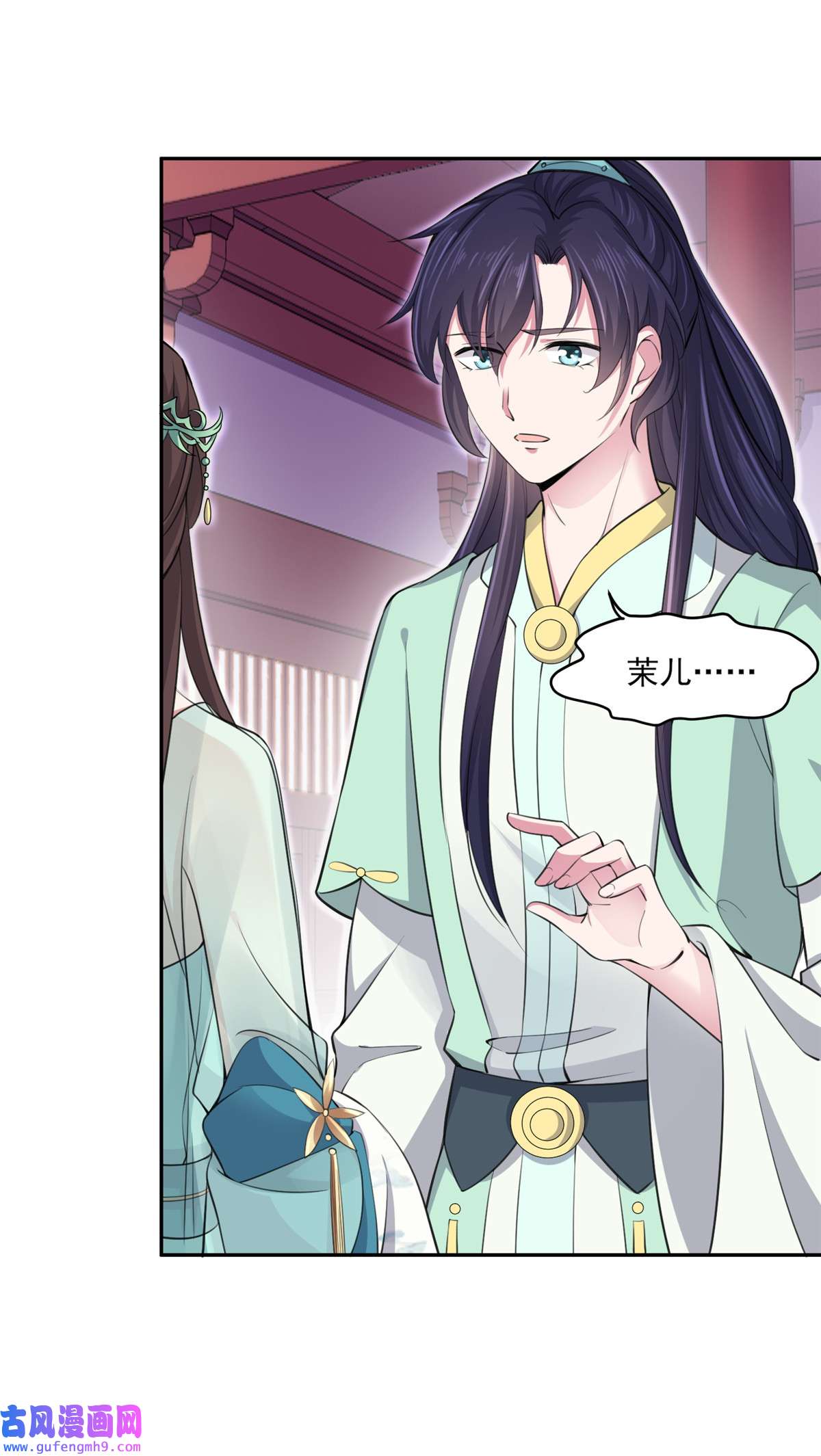 宦妃天下057 和表哥成婚