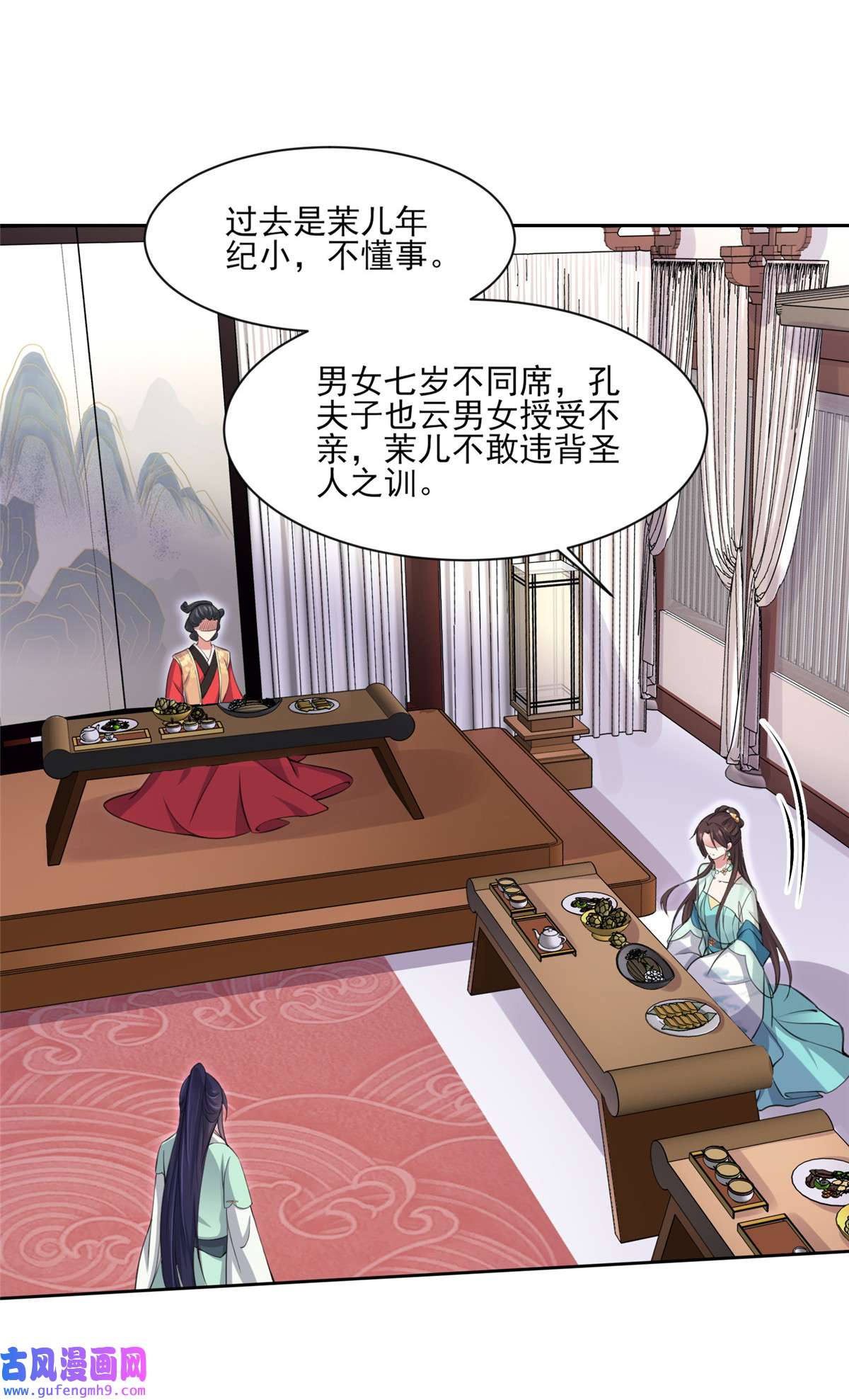 宦妃天下057 和表哥成婚