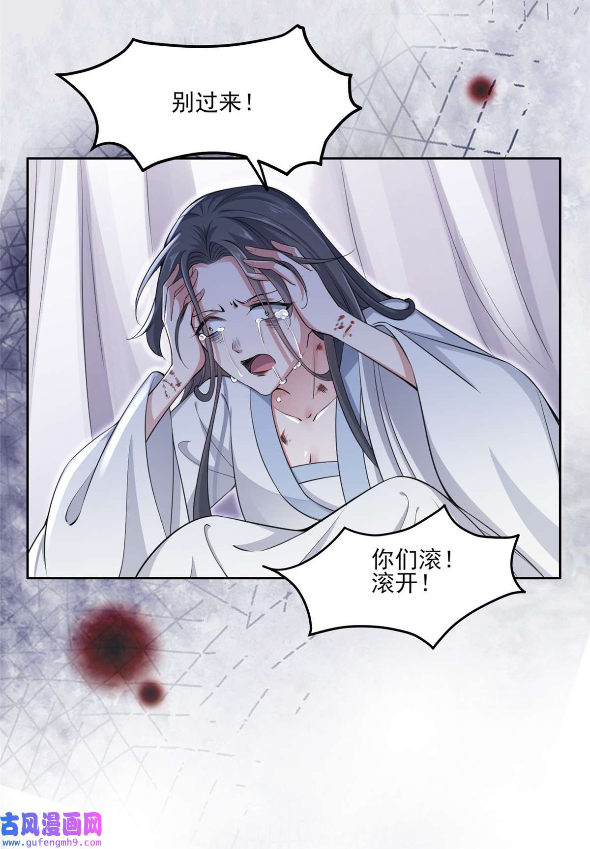 宦妃天下057 和表哥成婚