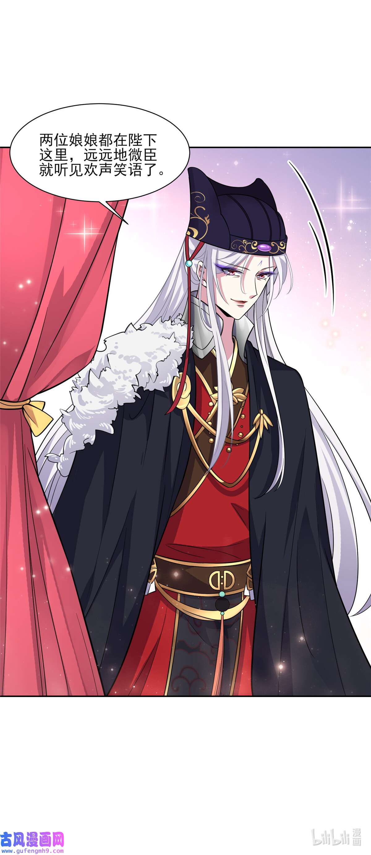 宦妃天下058 嫁给太监