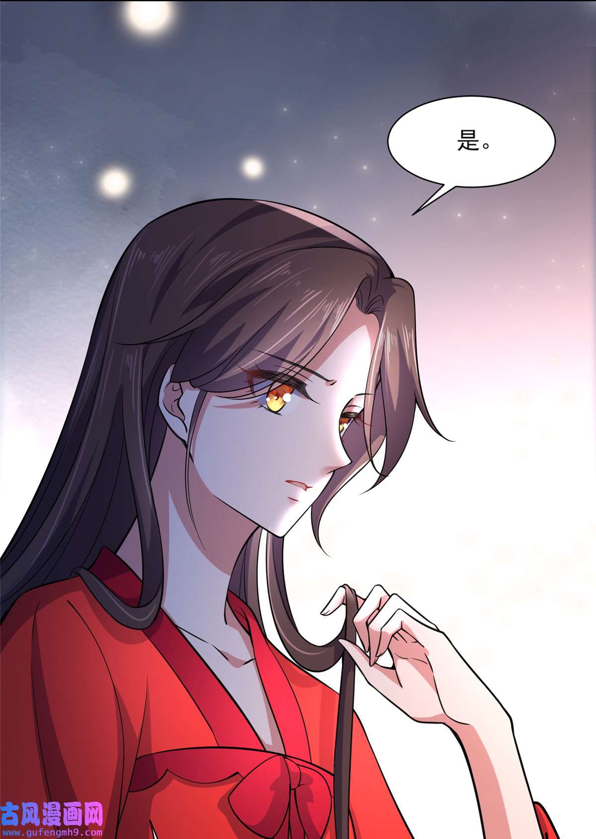 宦妃天下058 嫁给太监