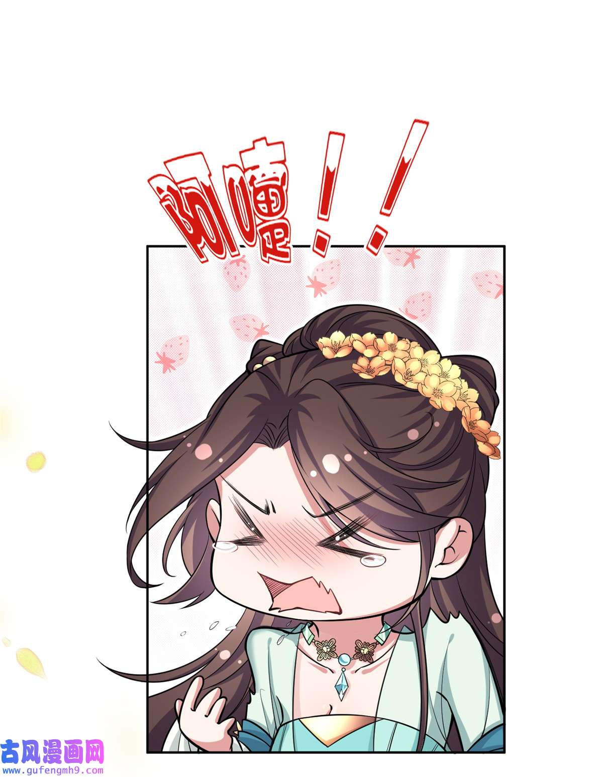 宦妃天下059 百里青的算计