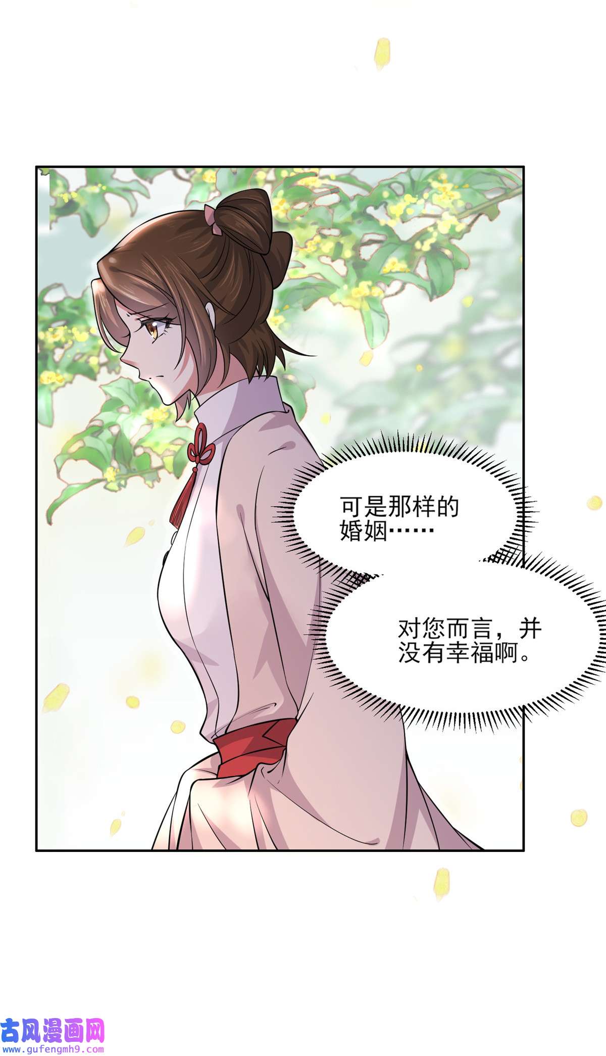 宦妃天下059 百里青的算计