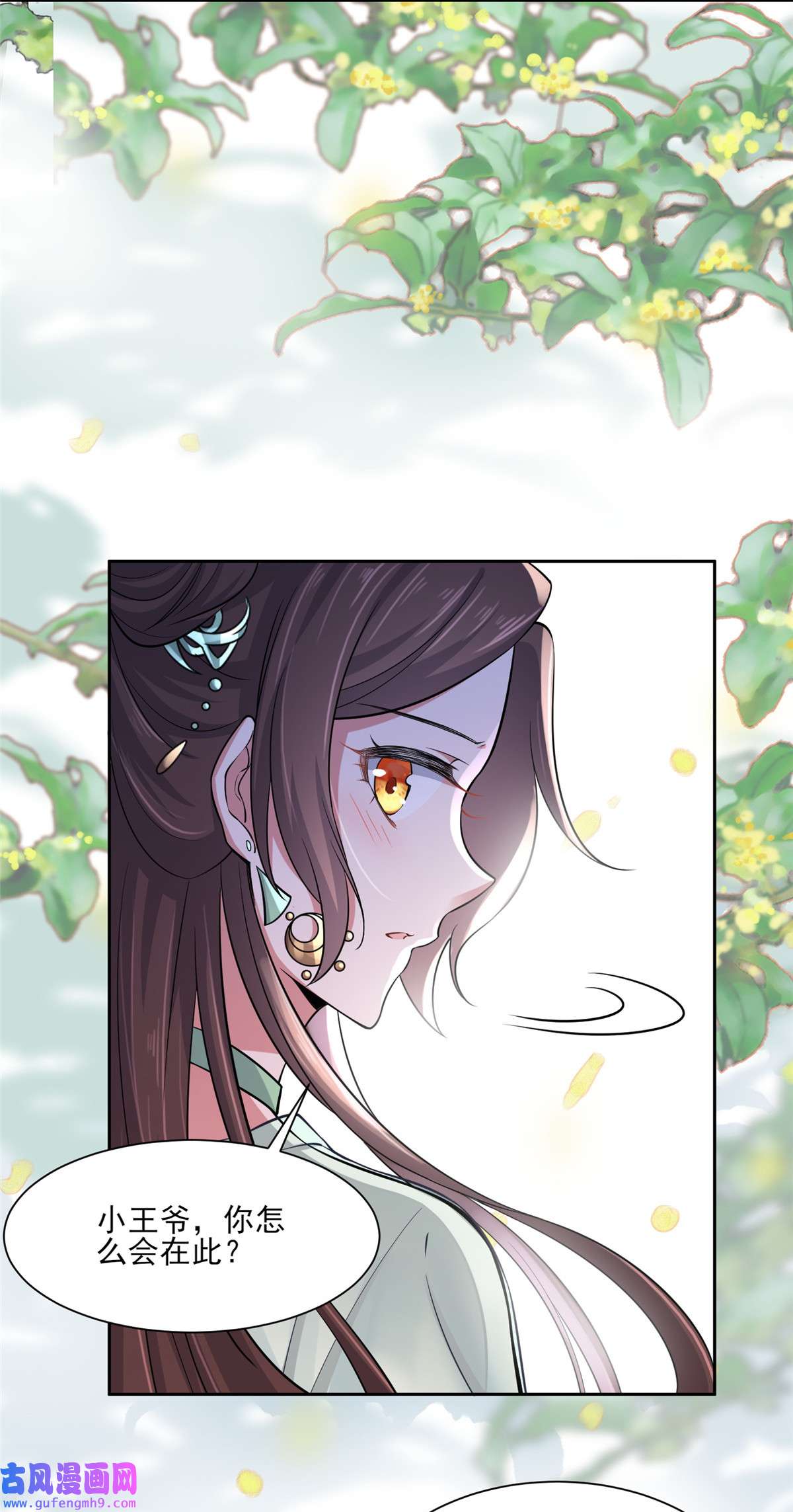 宦妃天下059 百里青的算计