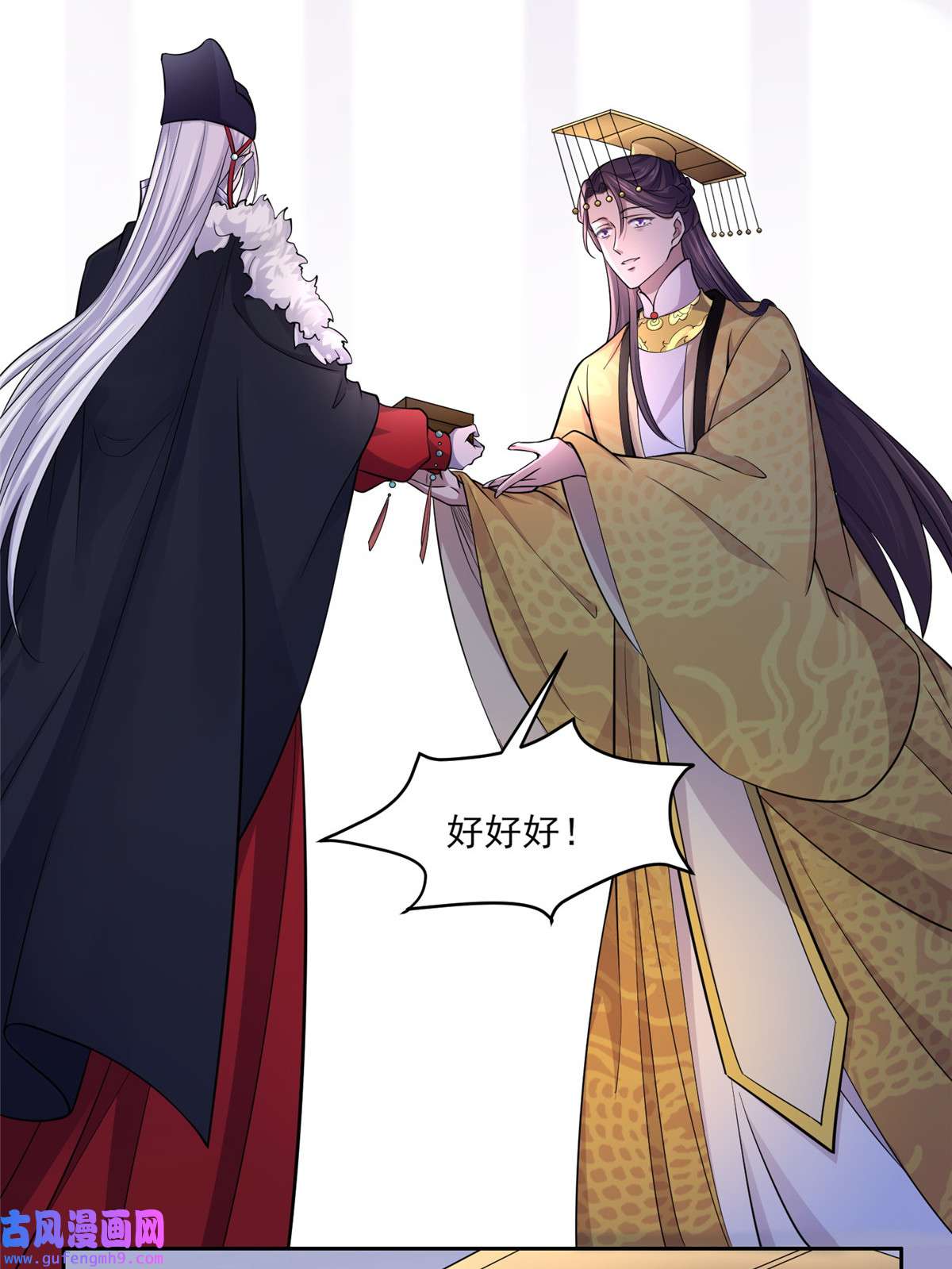 宦妃天下059 百里青的算计