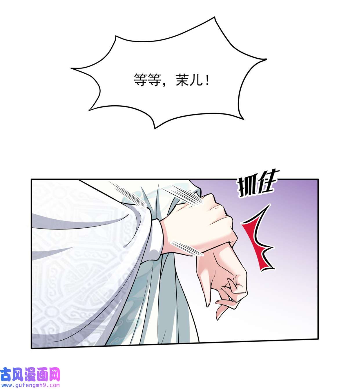 宦妃天下059 百里青的算计