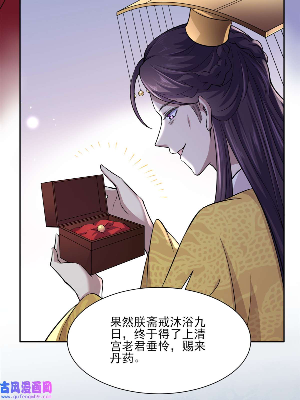 宦妃天下059 百里青的算计