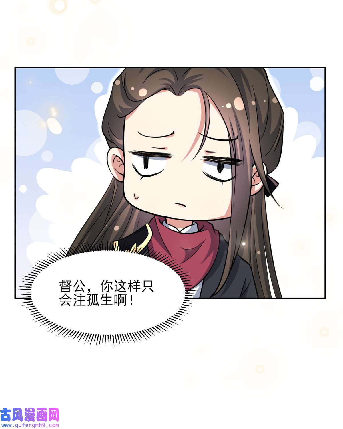 宦妃天下060 别和那只虫子亲近