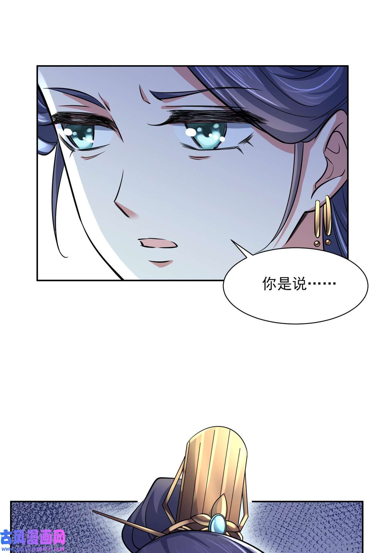 宦妃天下060 别和那只虫子亲近