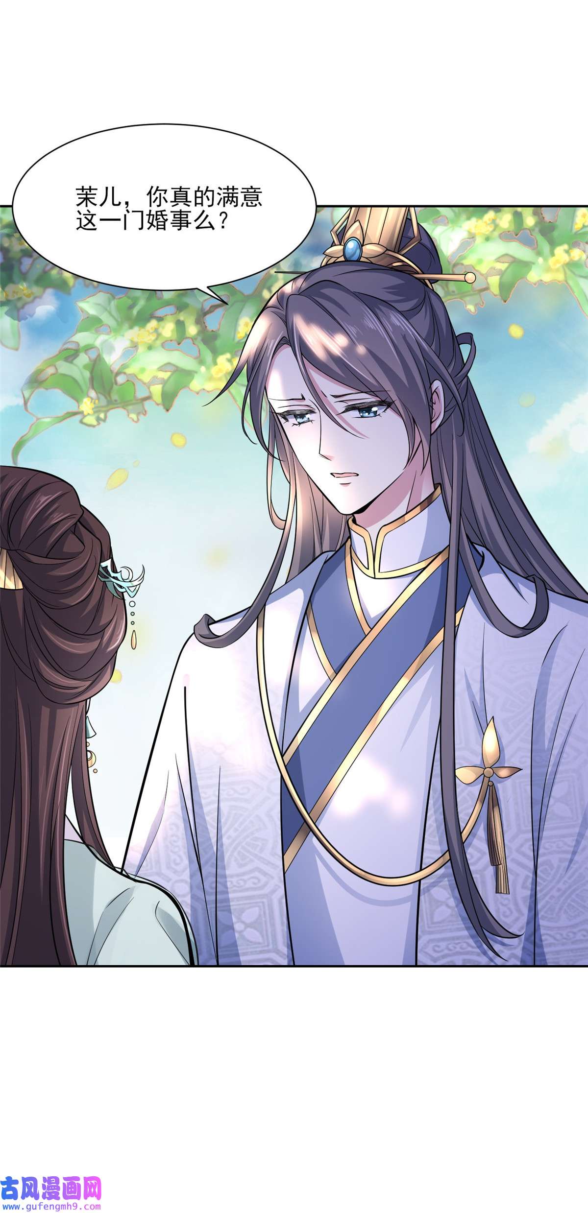 宦妃天下060 别和那只虫子亲近