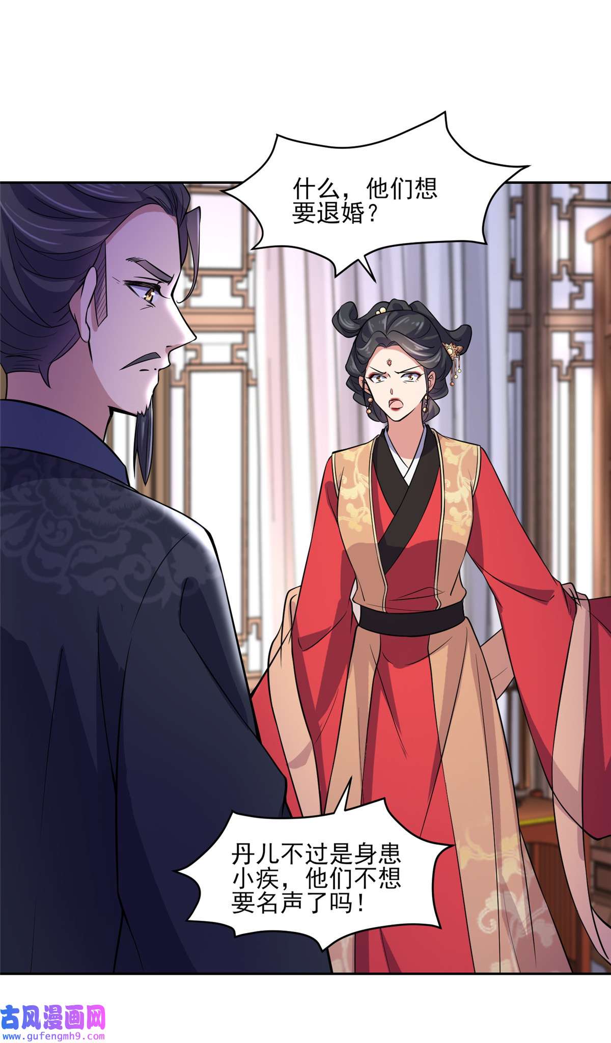 宦妃天下061 更换定亲人选