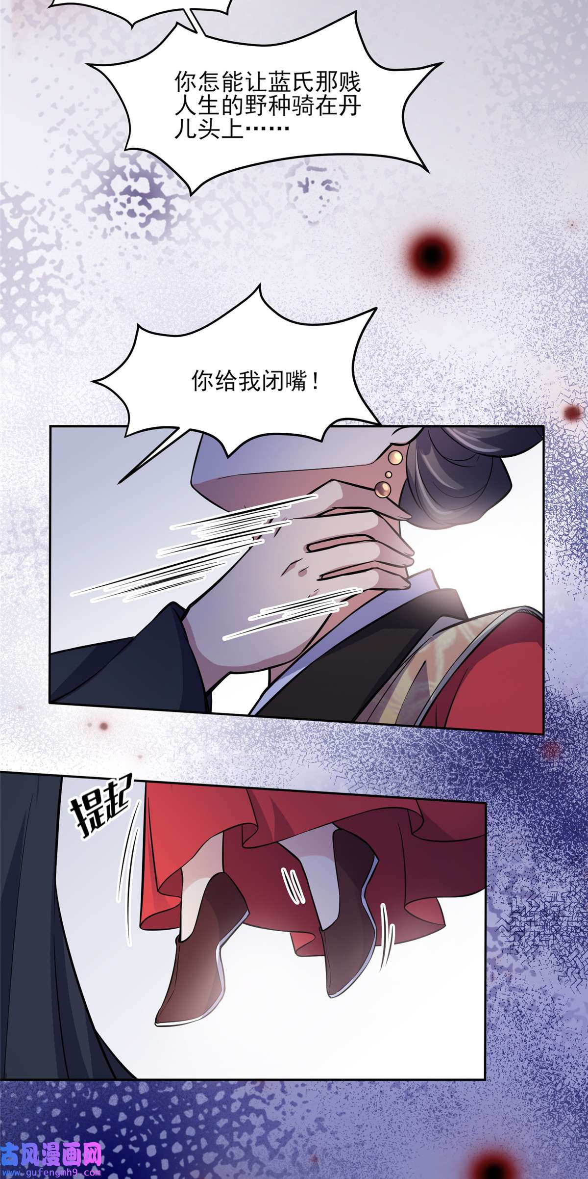 宦妃天下061 更换定亲人选