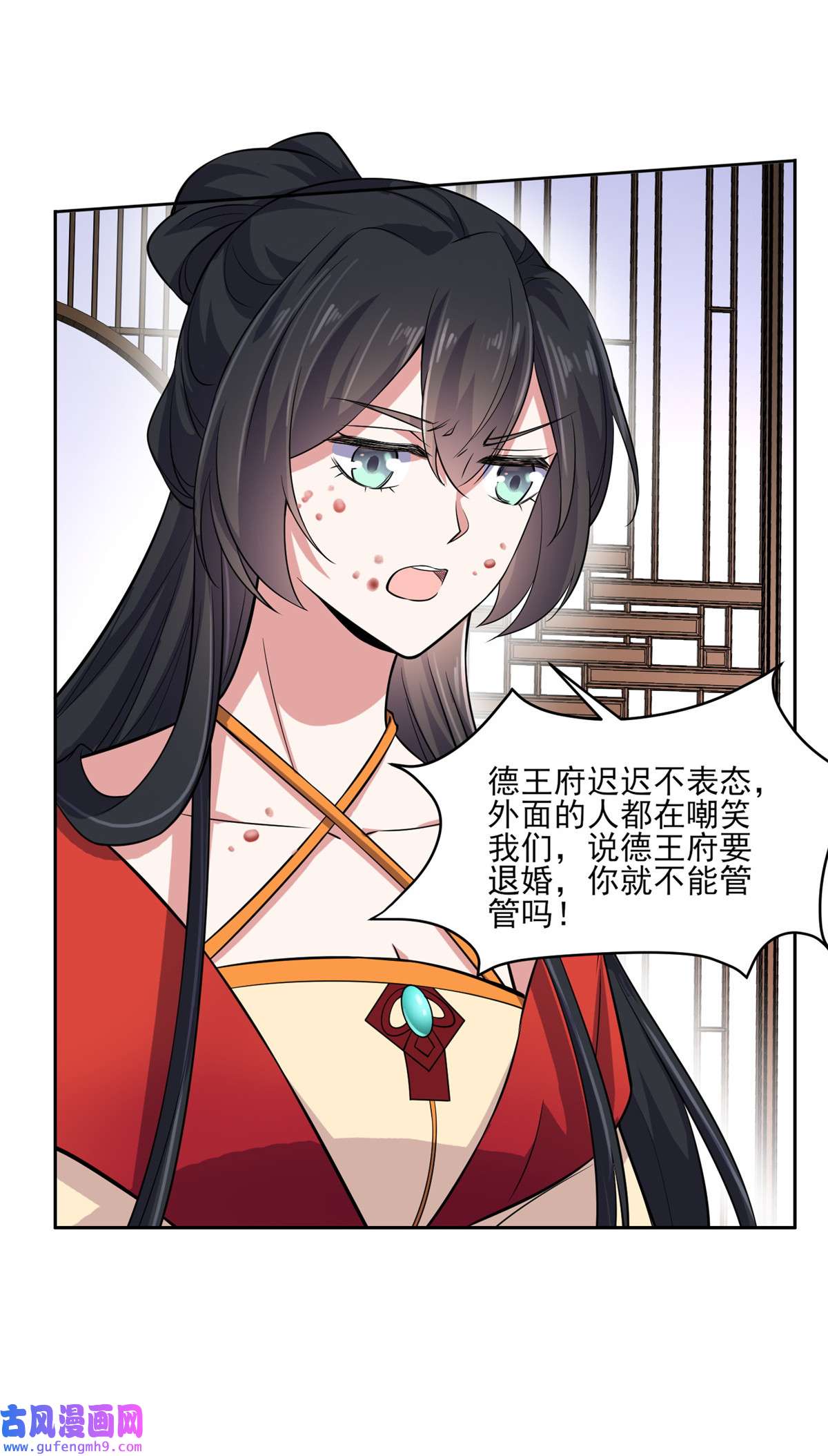 宦妃天下061 更换定亲人选