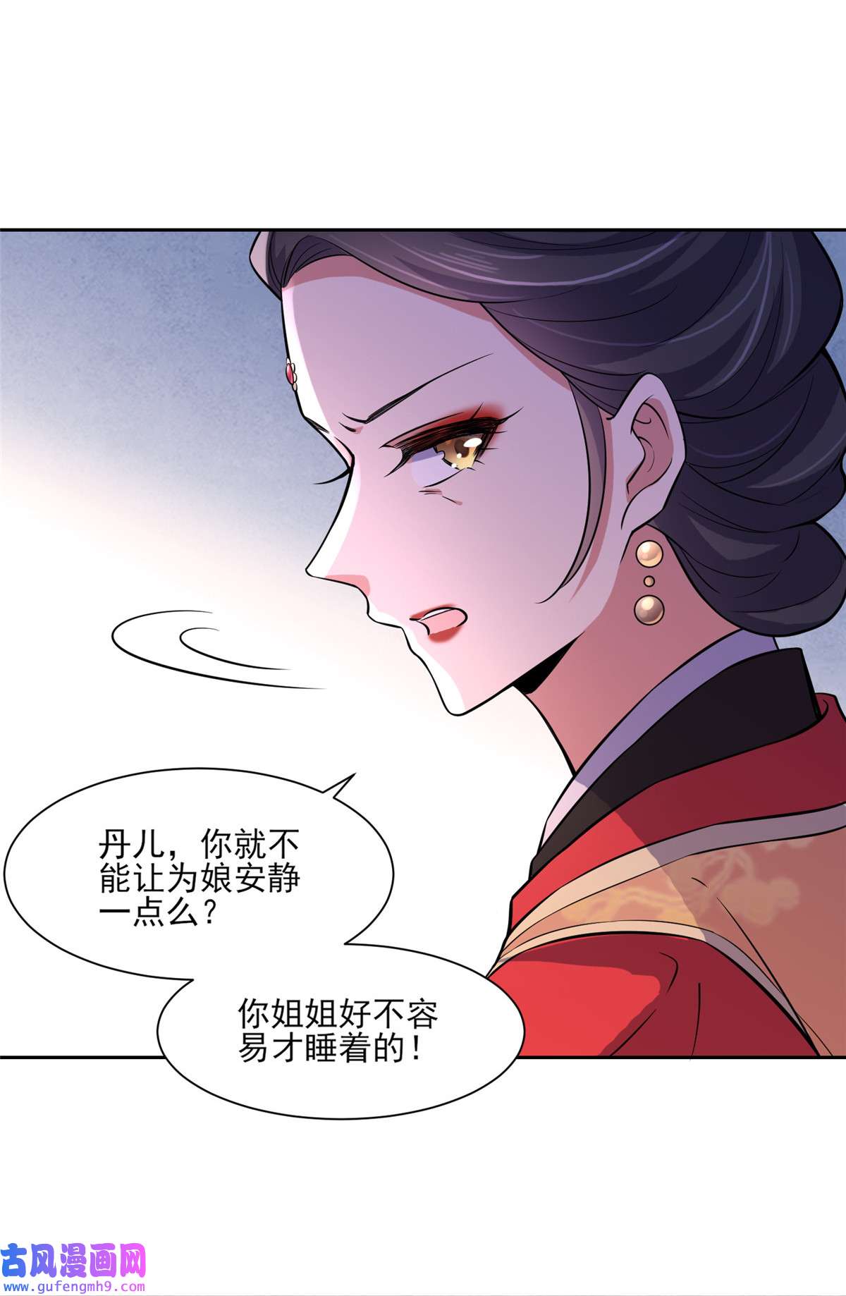 宦妃天下061 更换定亲人选