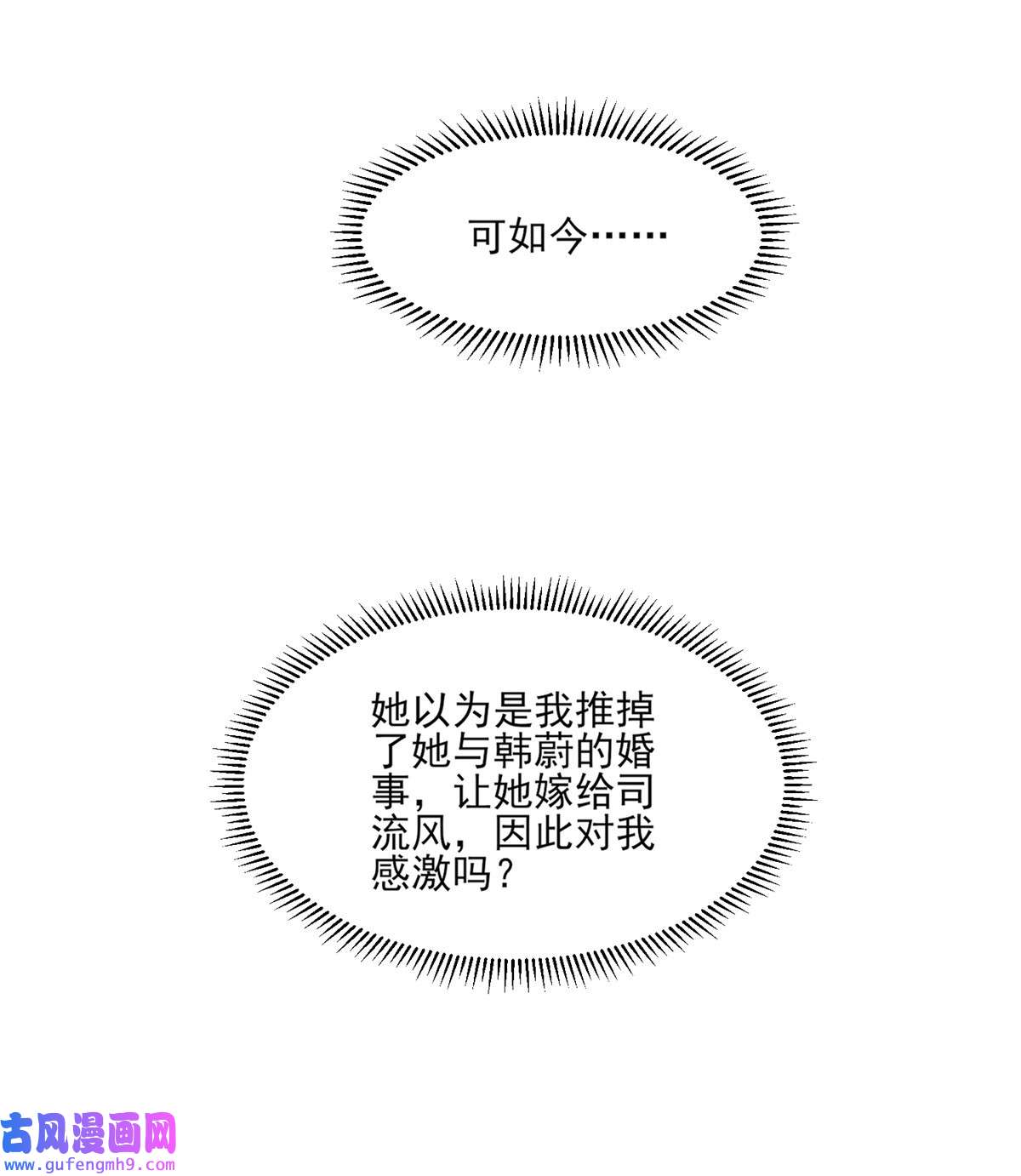 宦妃天下062 西凉丹的刺杀