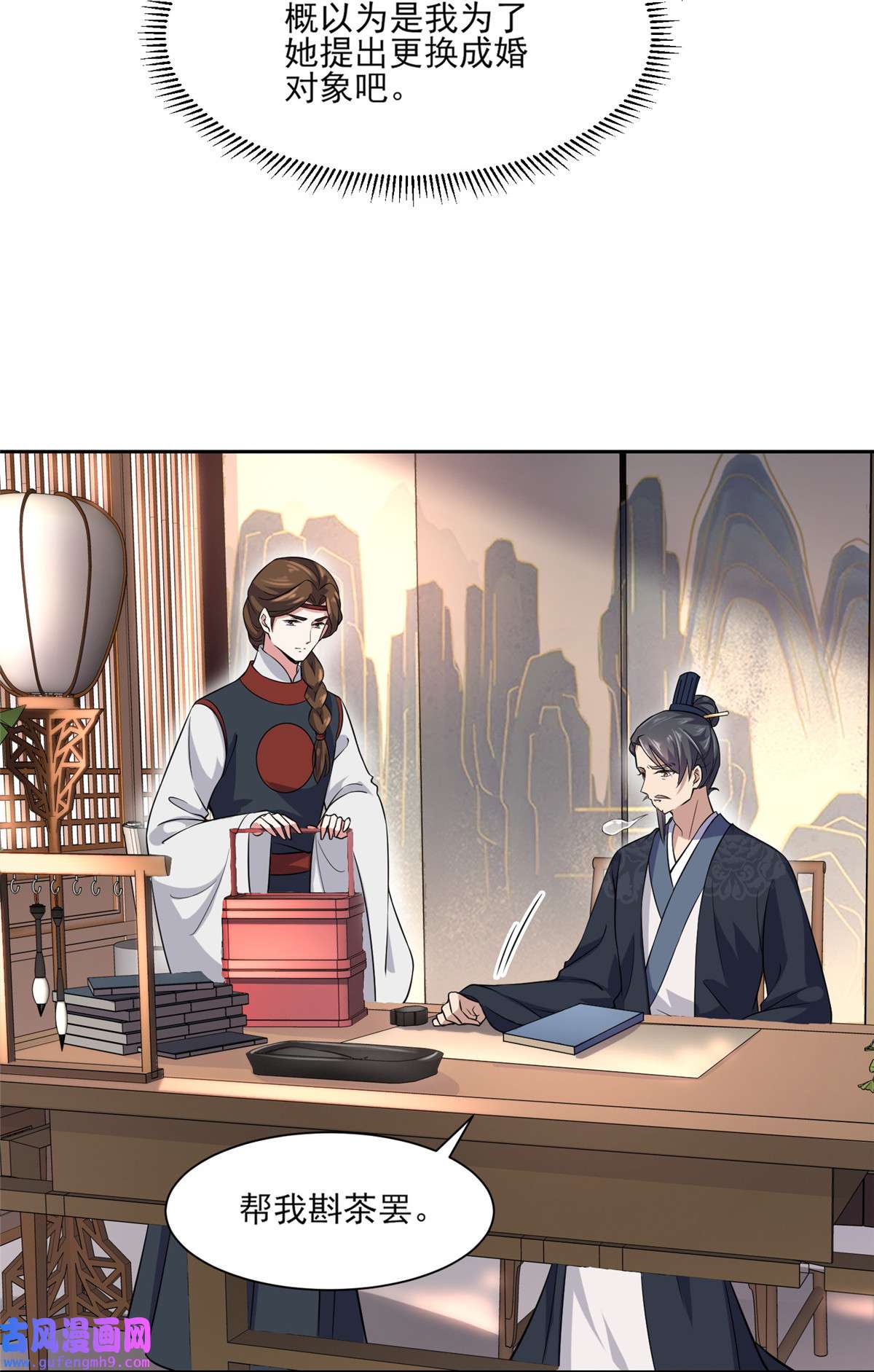 宦妃天下062 西凉丹的刺杀